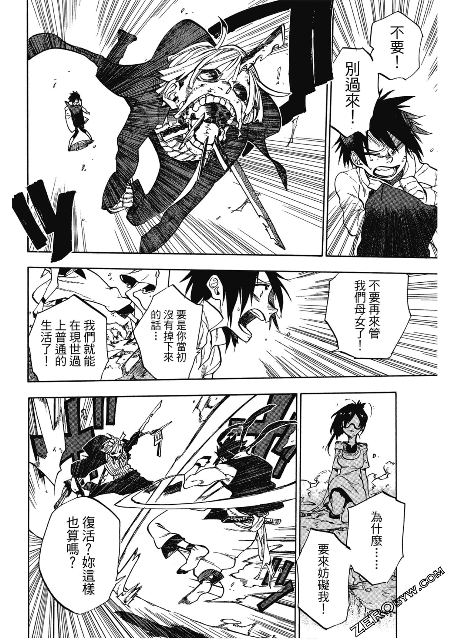 Page 133