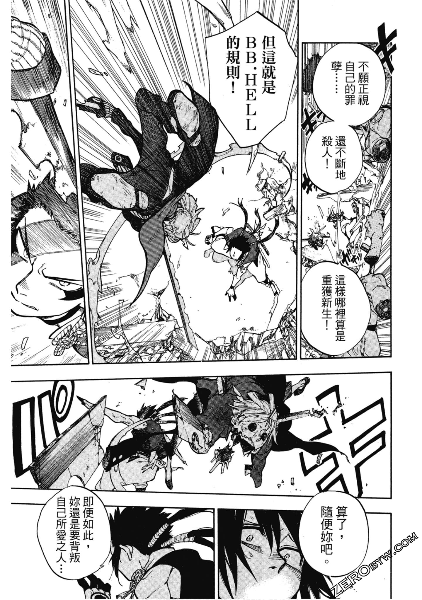 Page 134