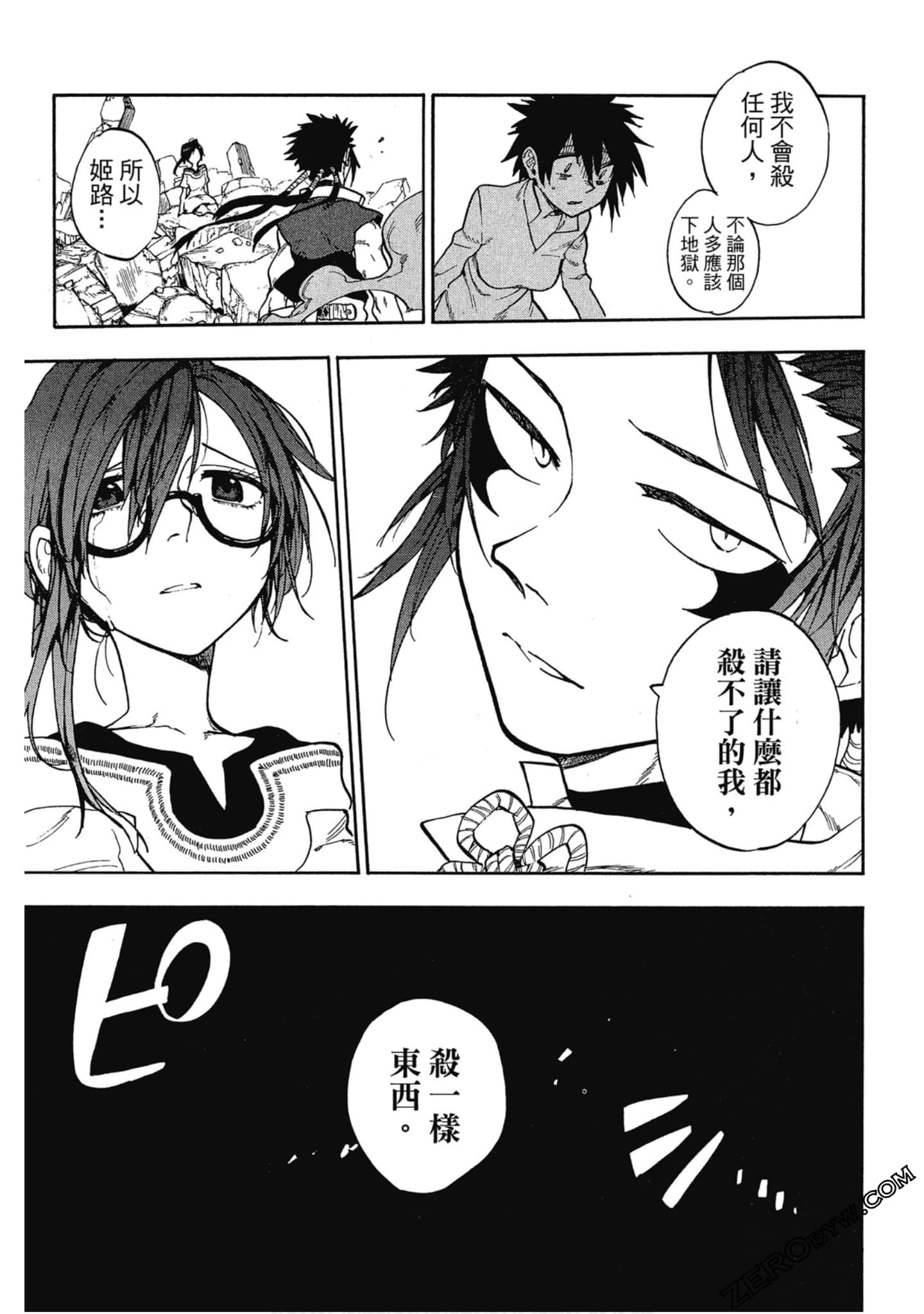Page 136