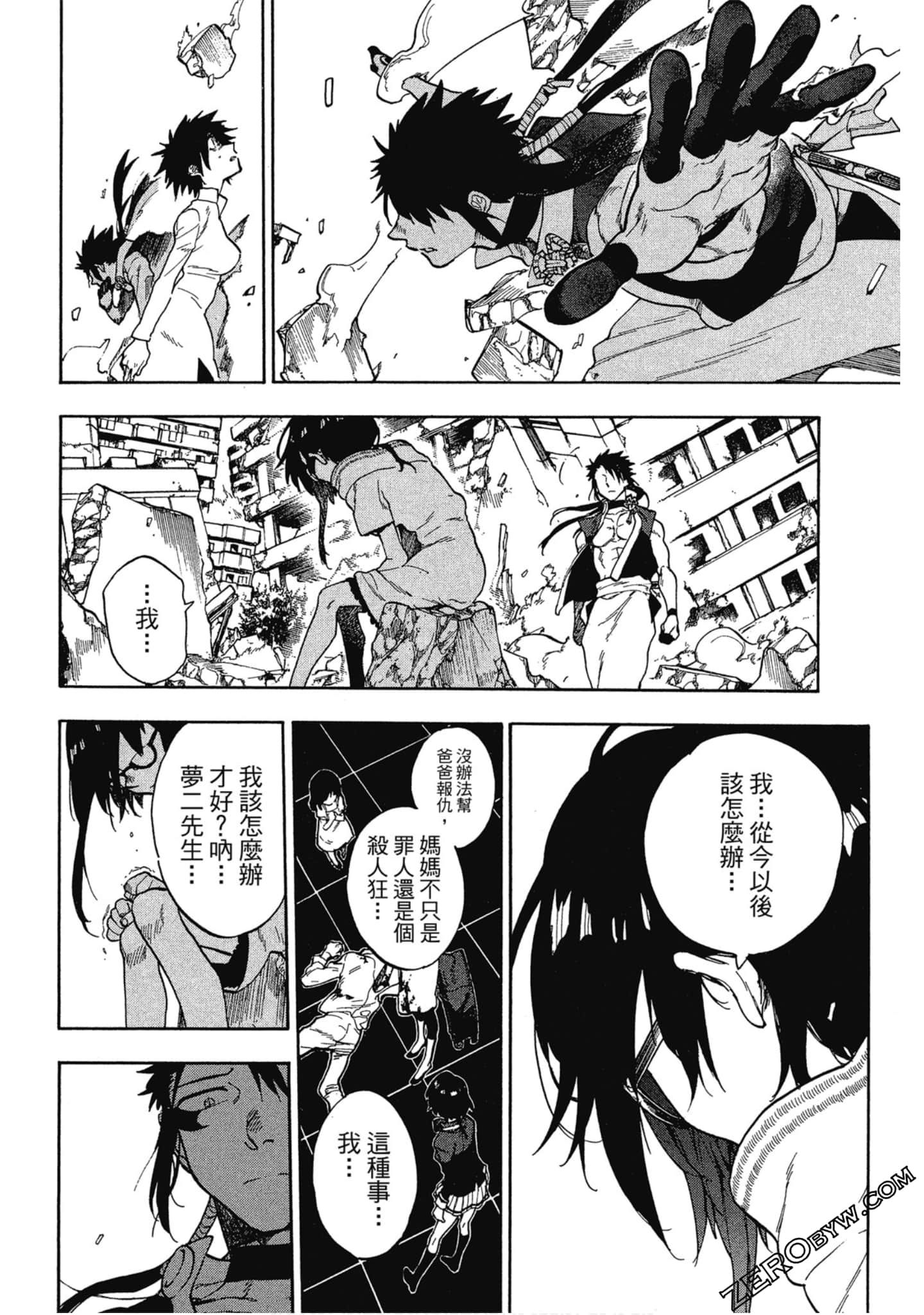 Page 141
