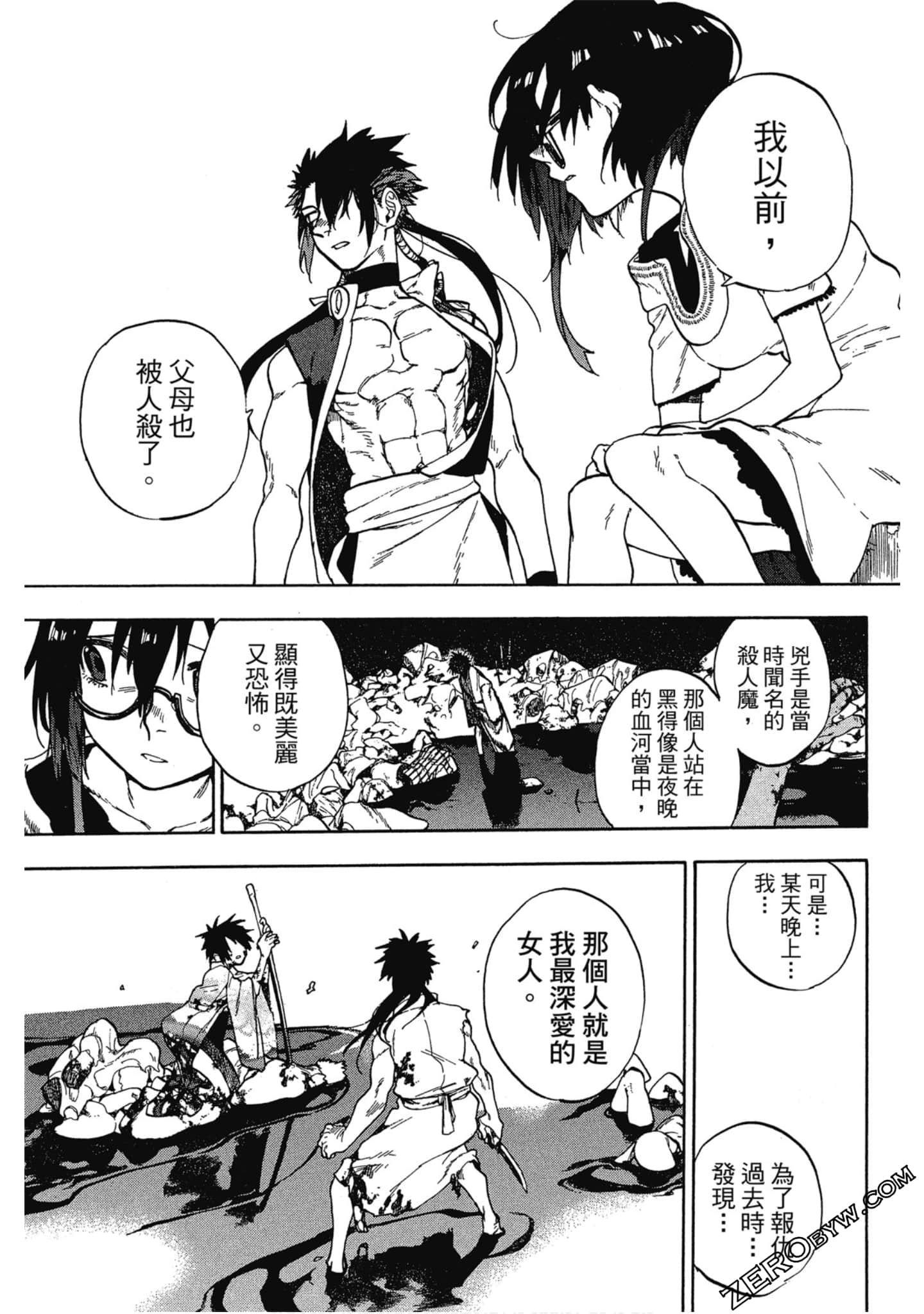 Page 142