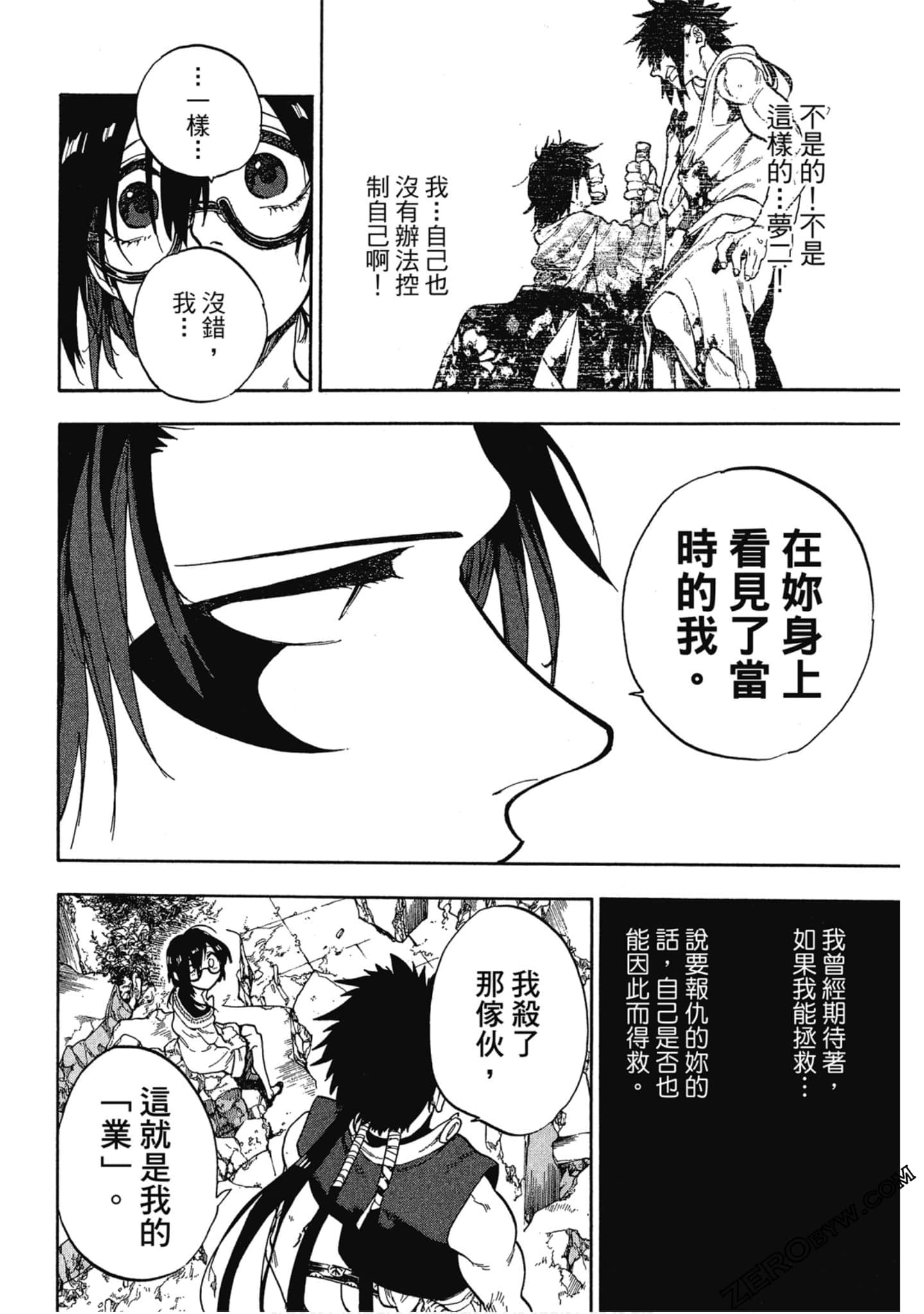 Page 143