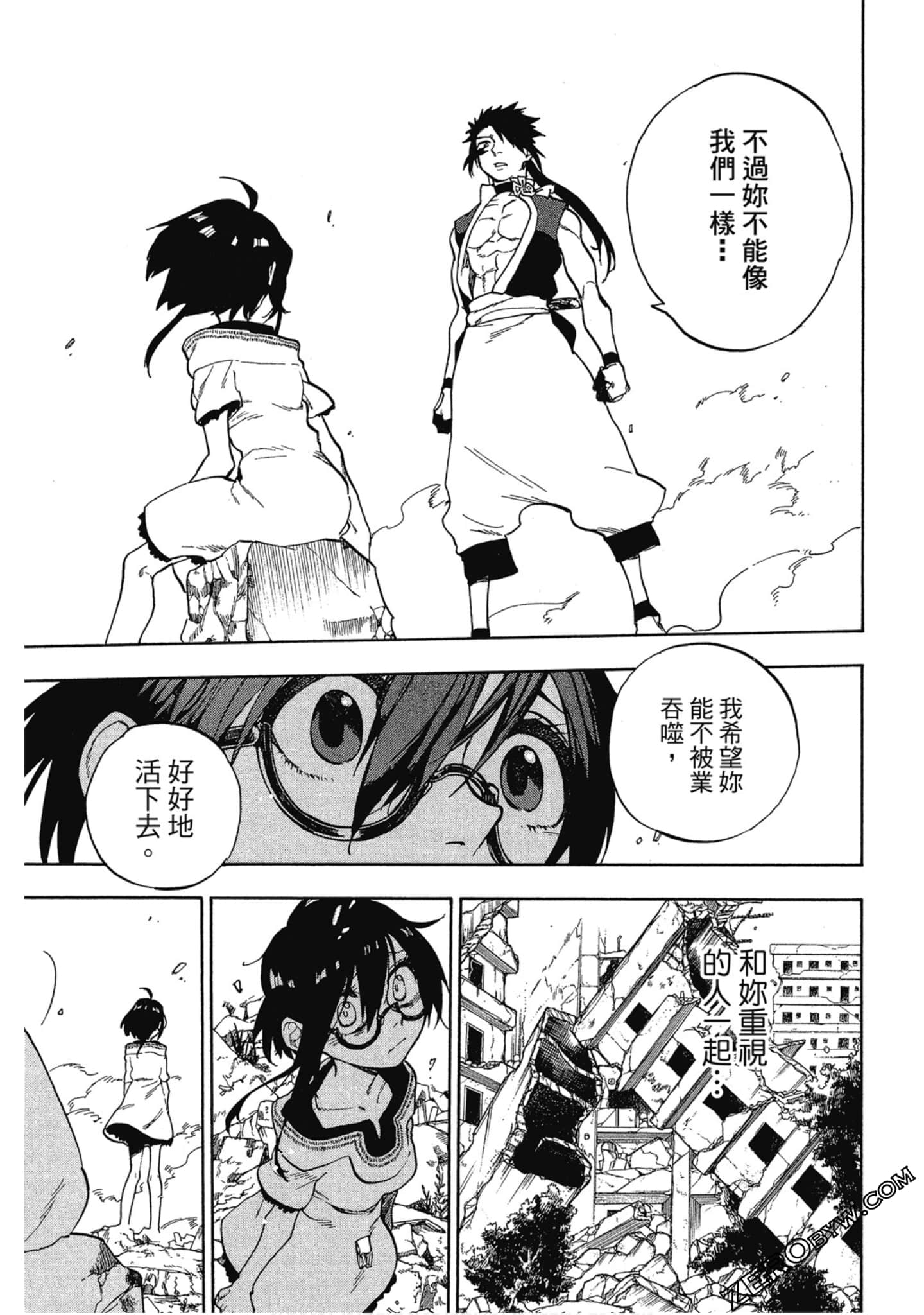 Page 144