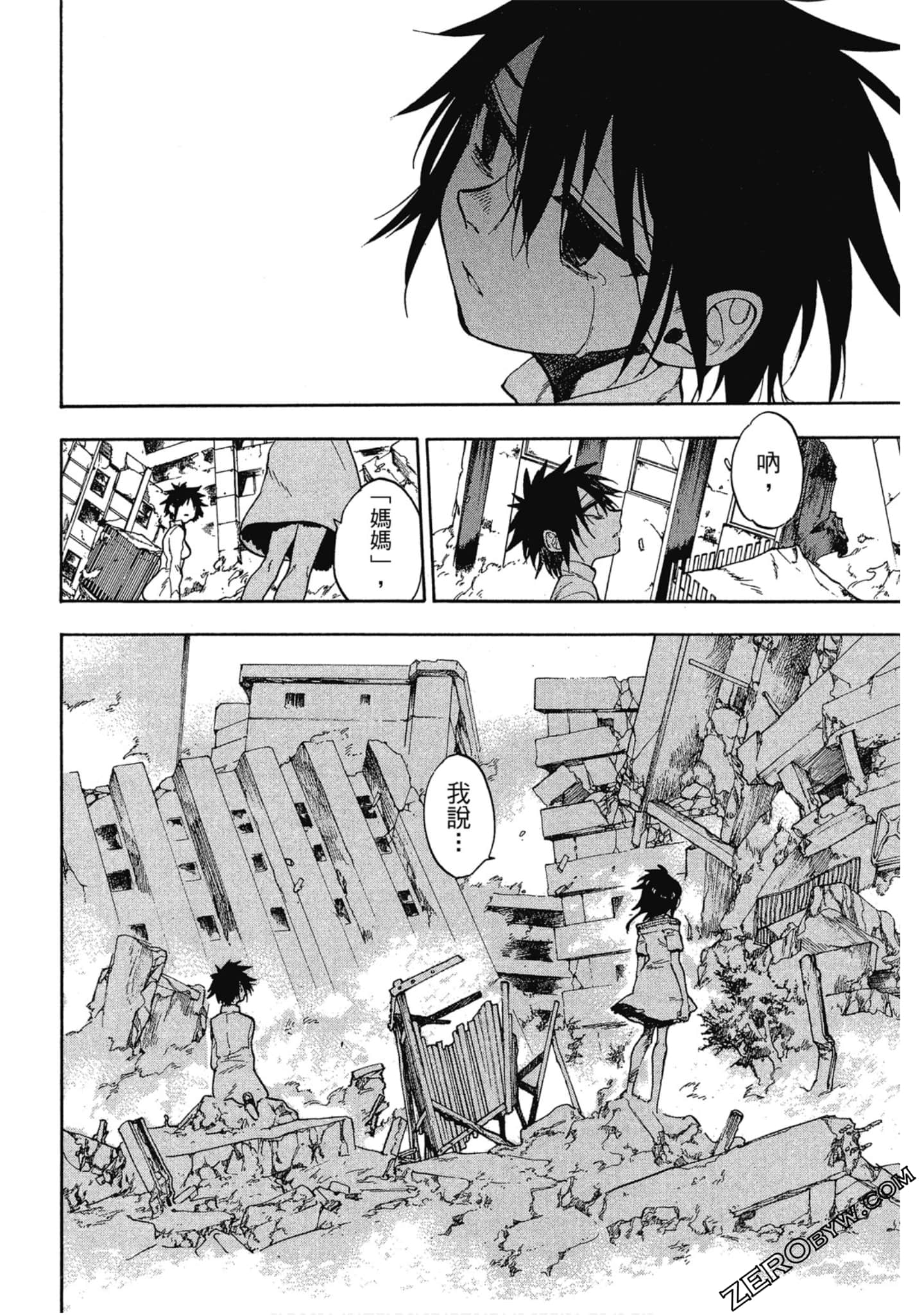 Page 145
