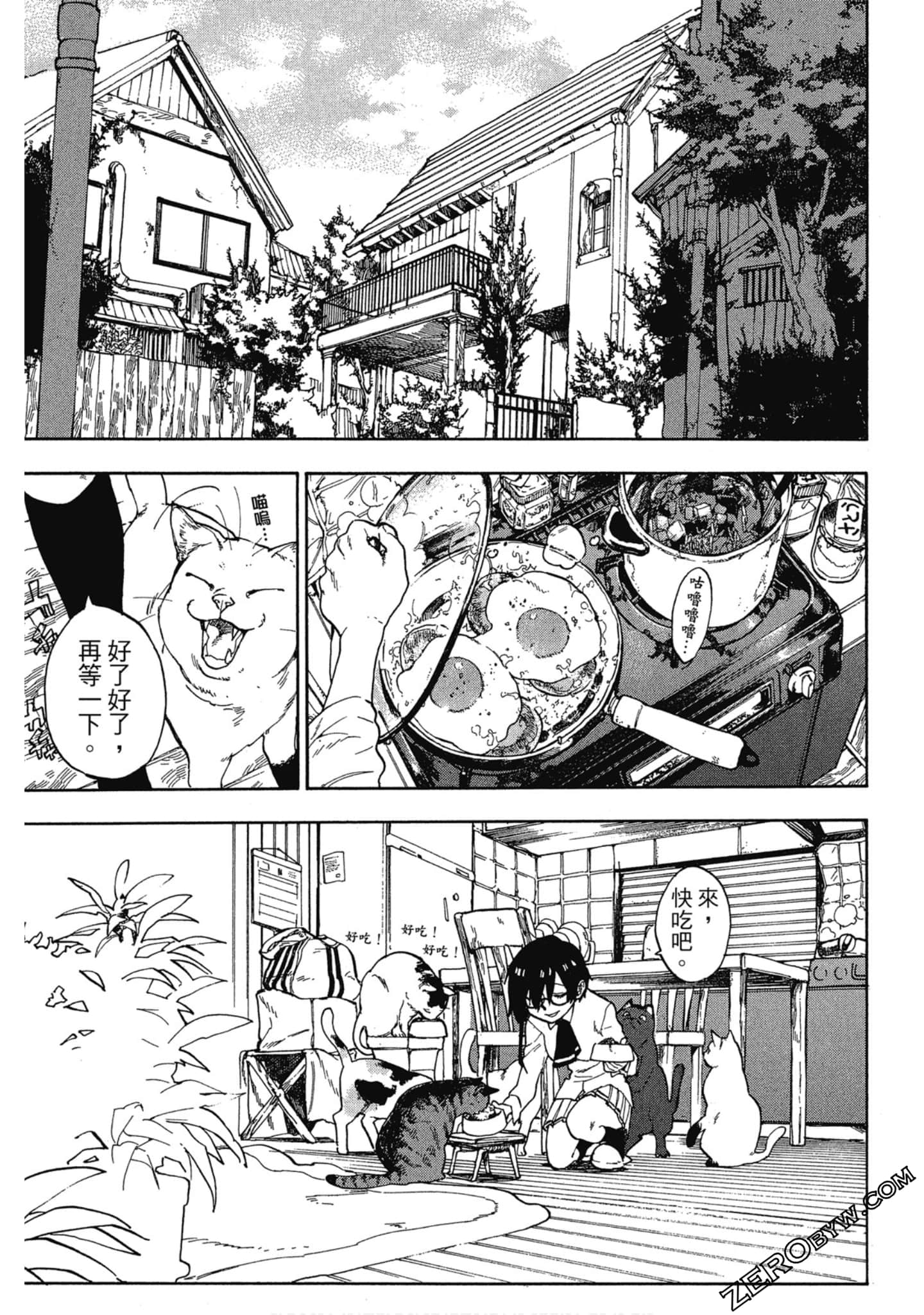 Page 146