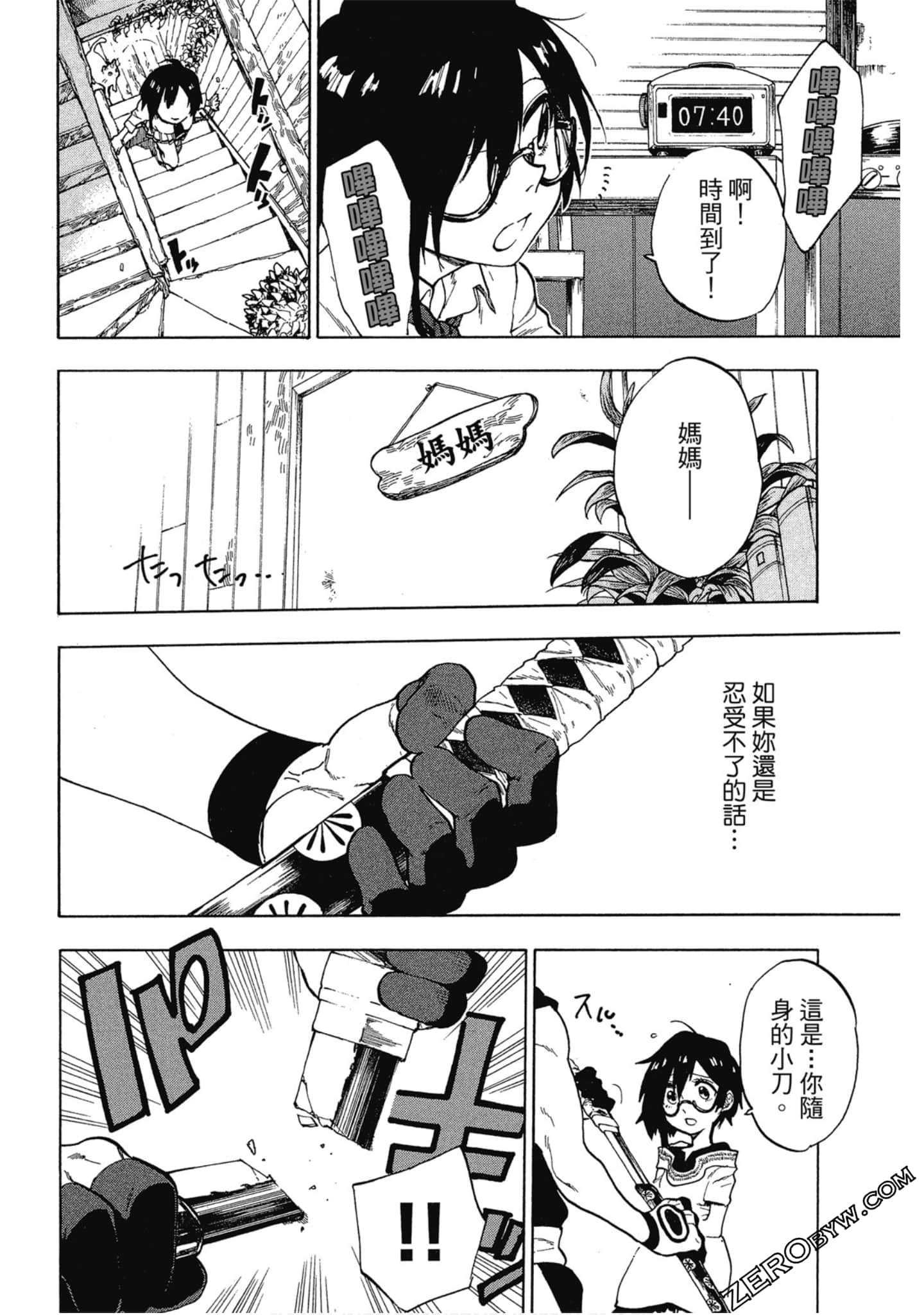 Page 147