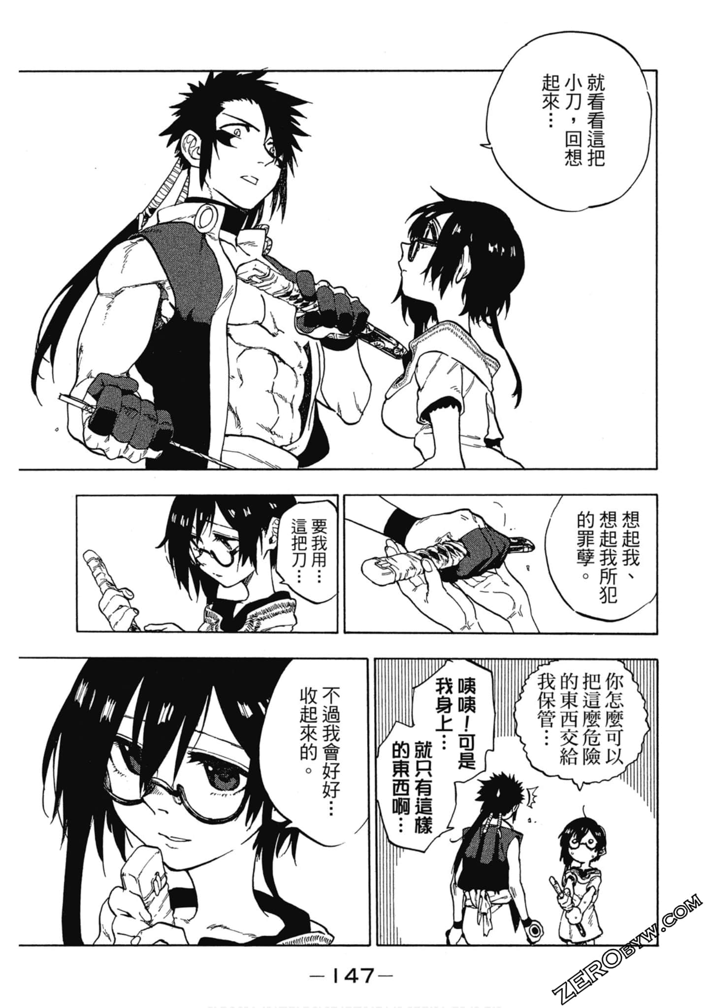 Page 148