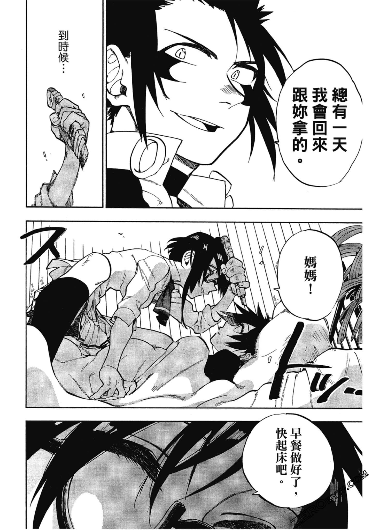 Page 149