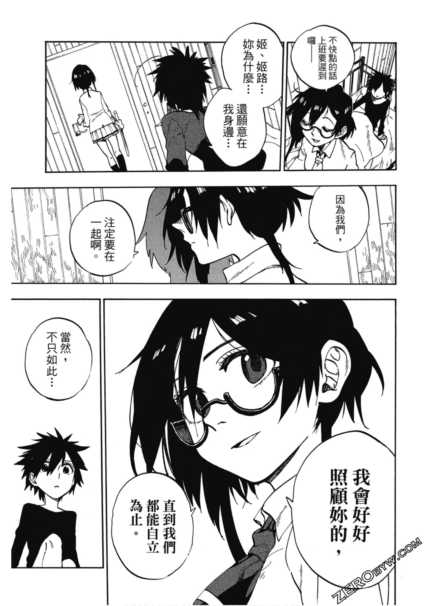 Page 150