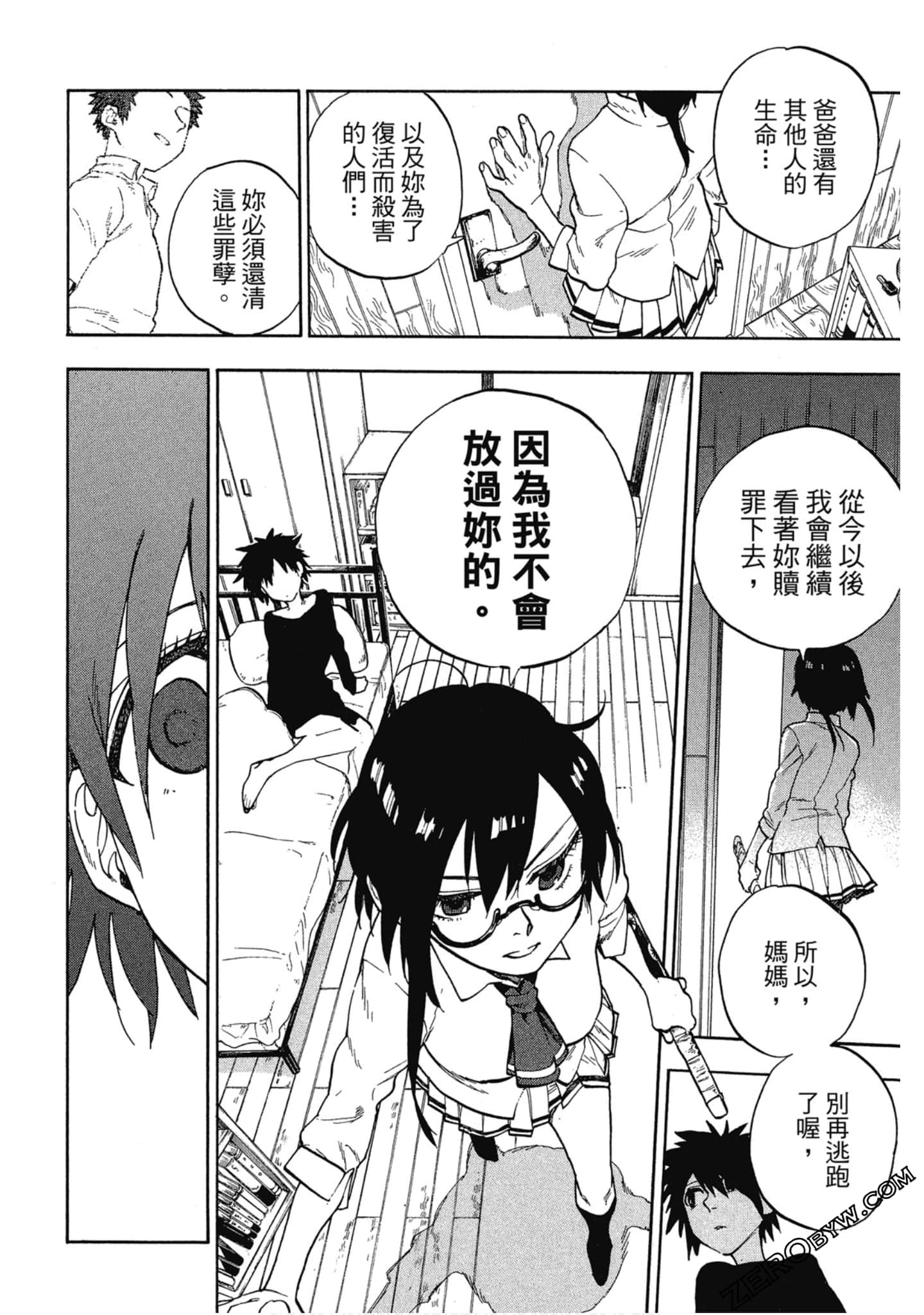 Page 151