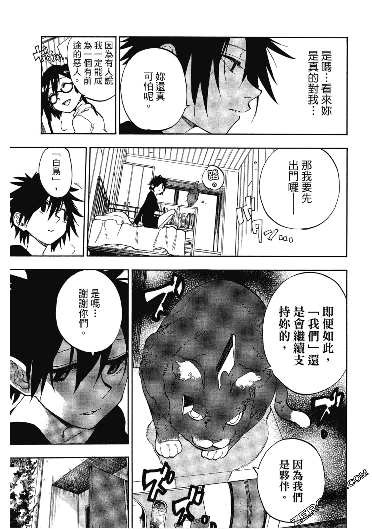 Page 152