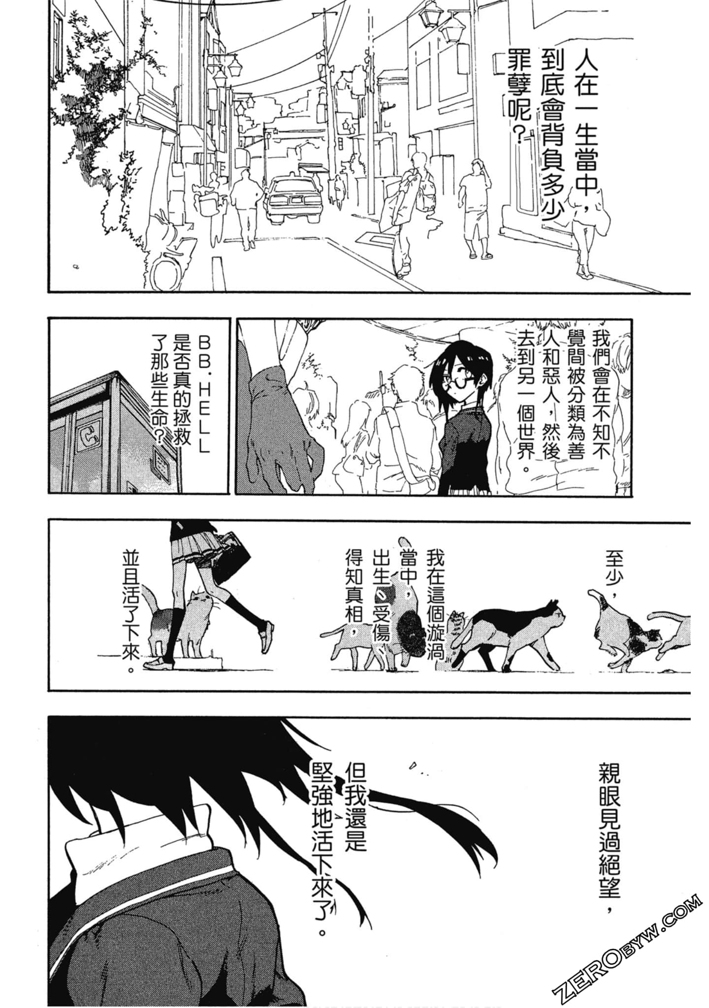 Page 153