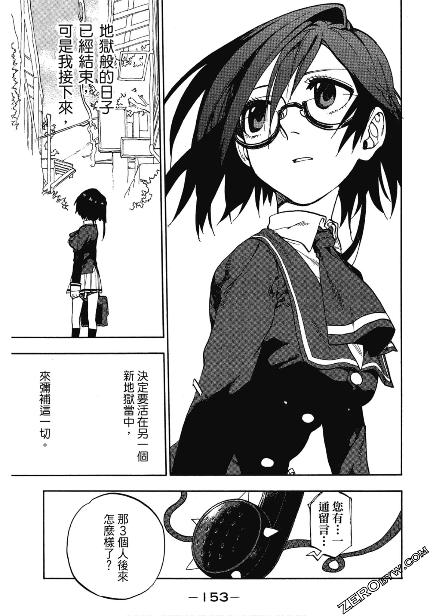 Page 154