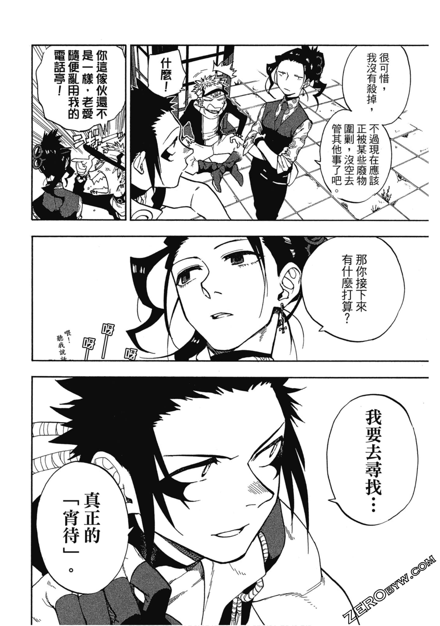 Page 155