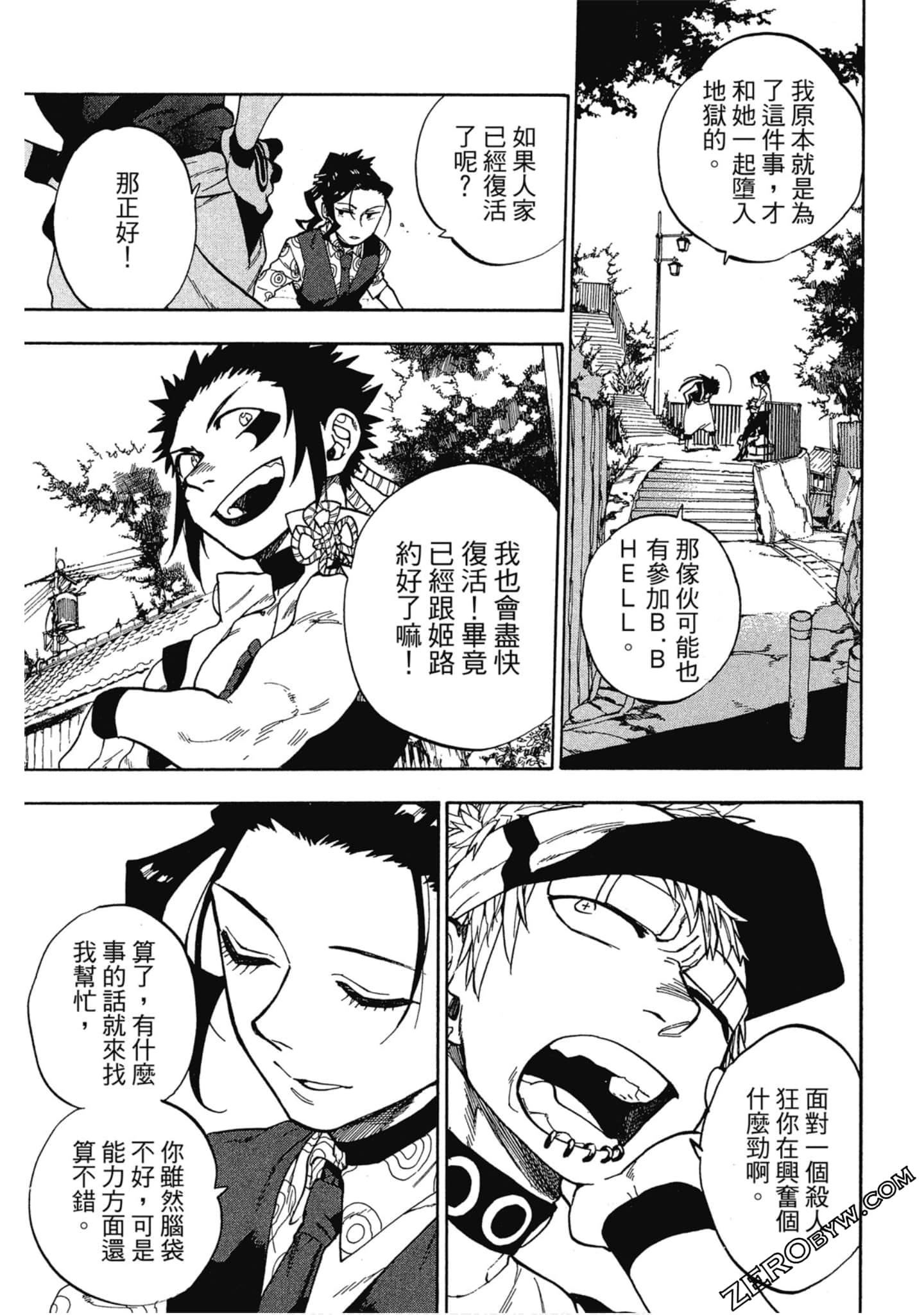Page 156