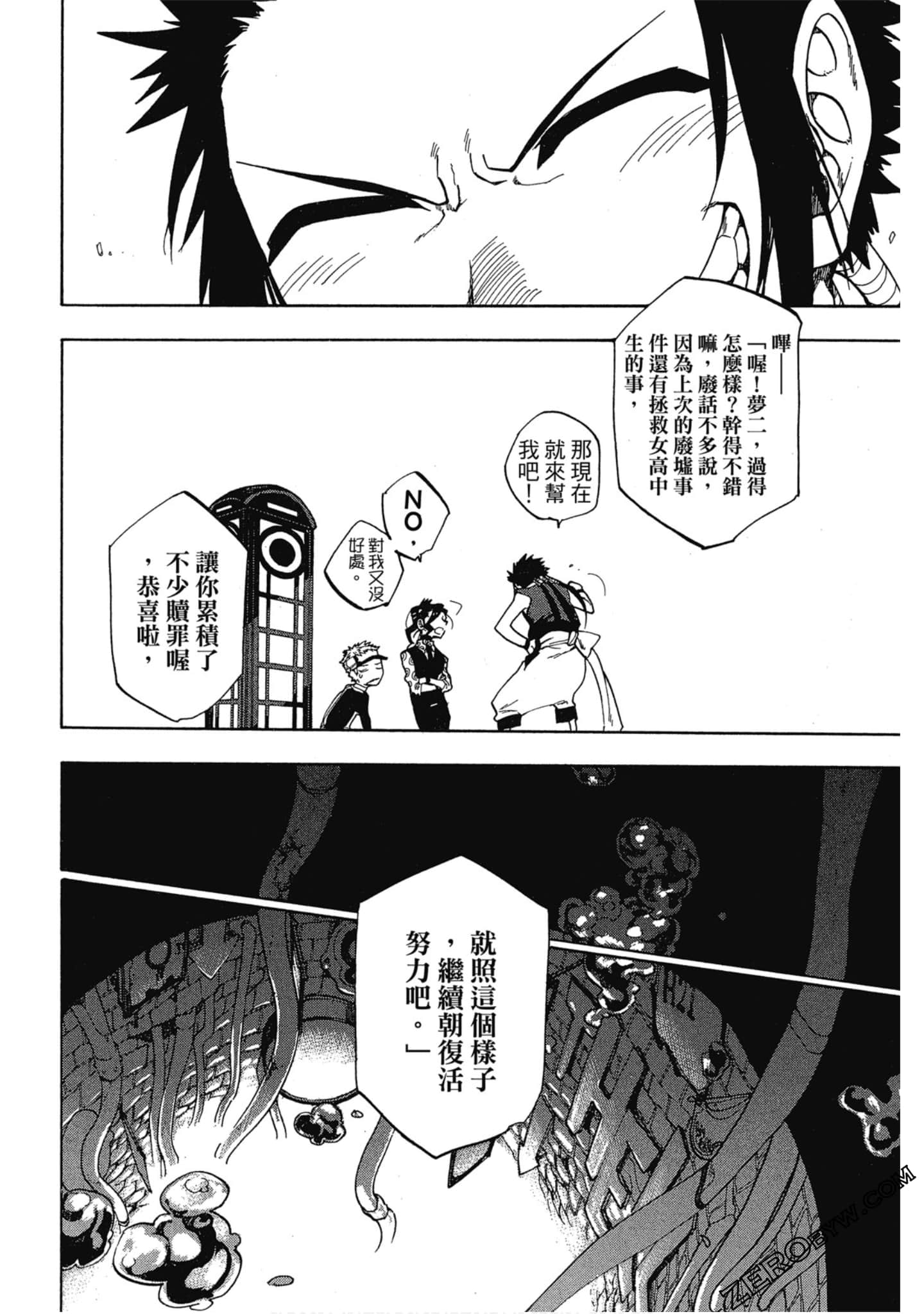 Page 157