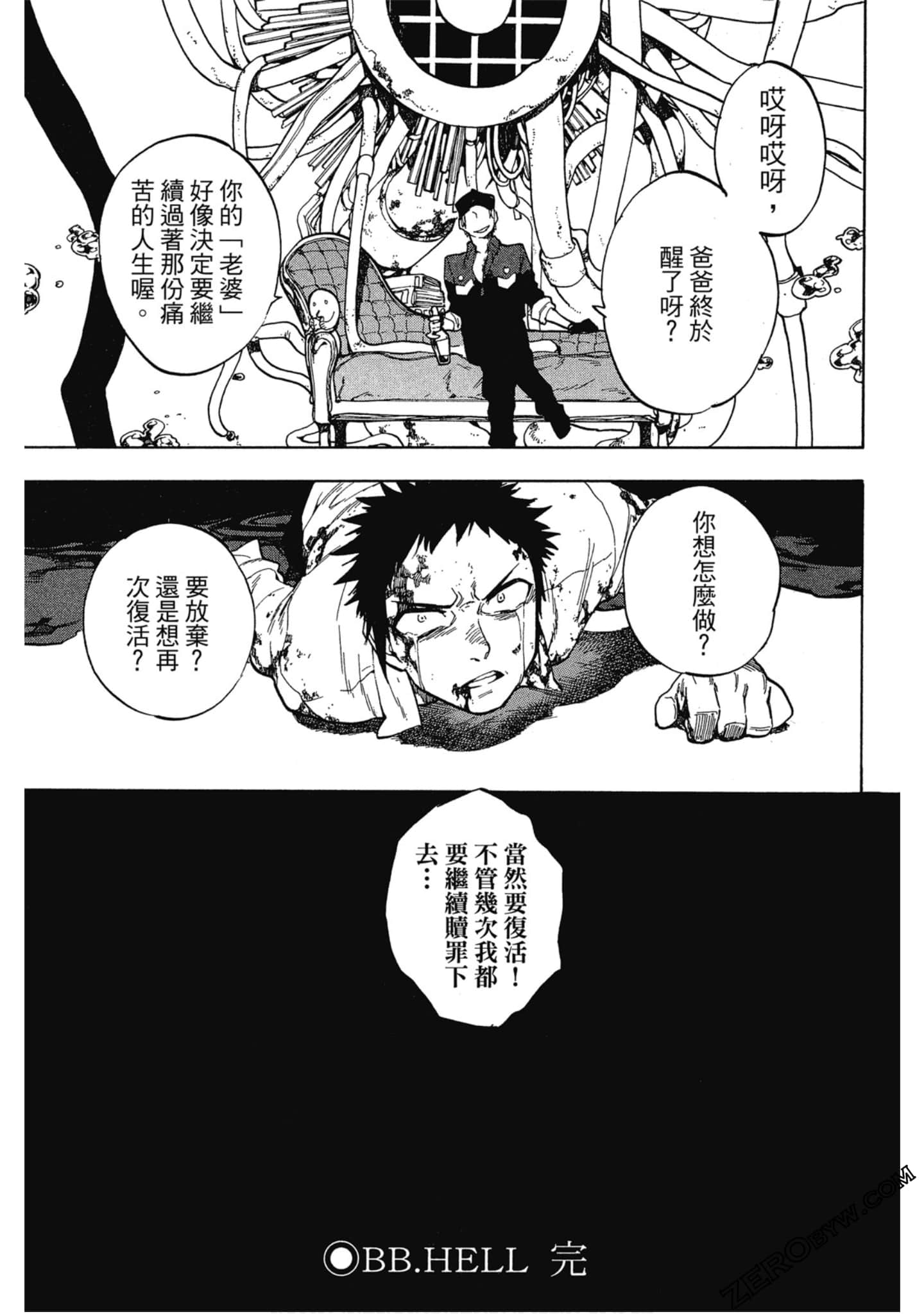 Page 158