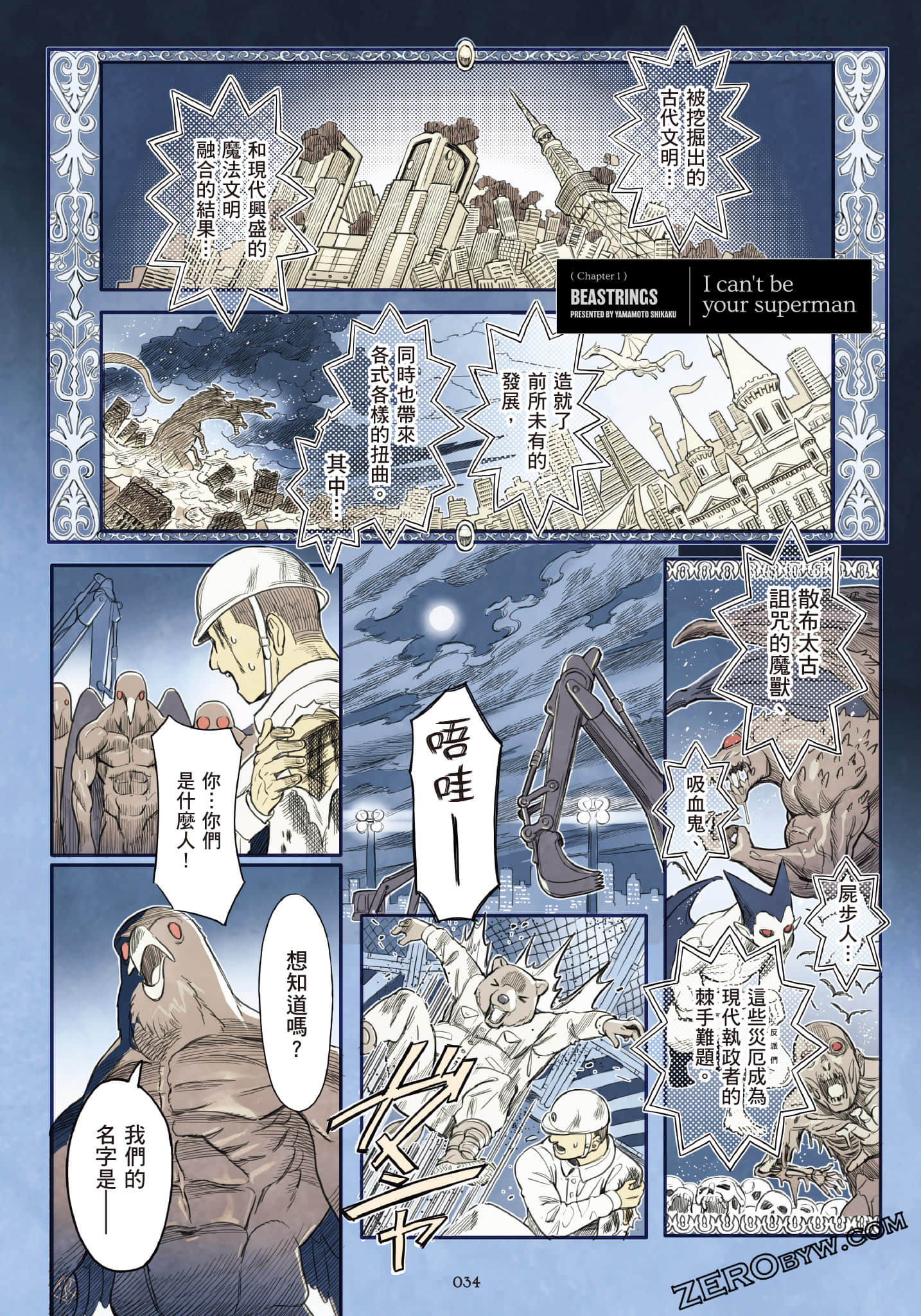 Page 35