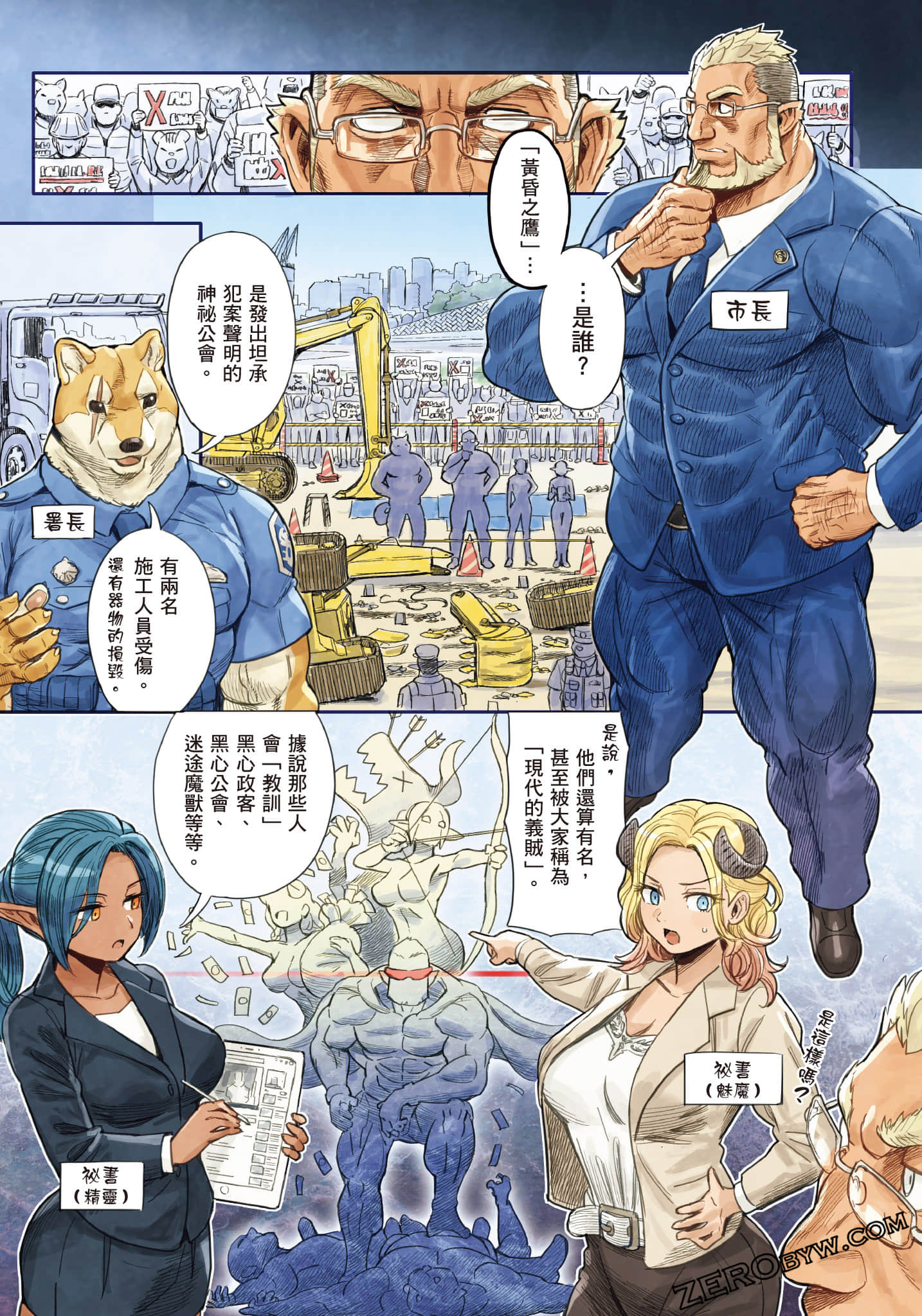 Page 36
