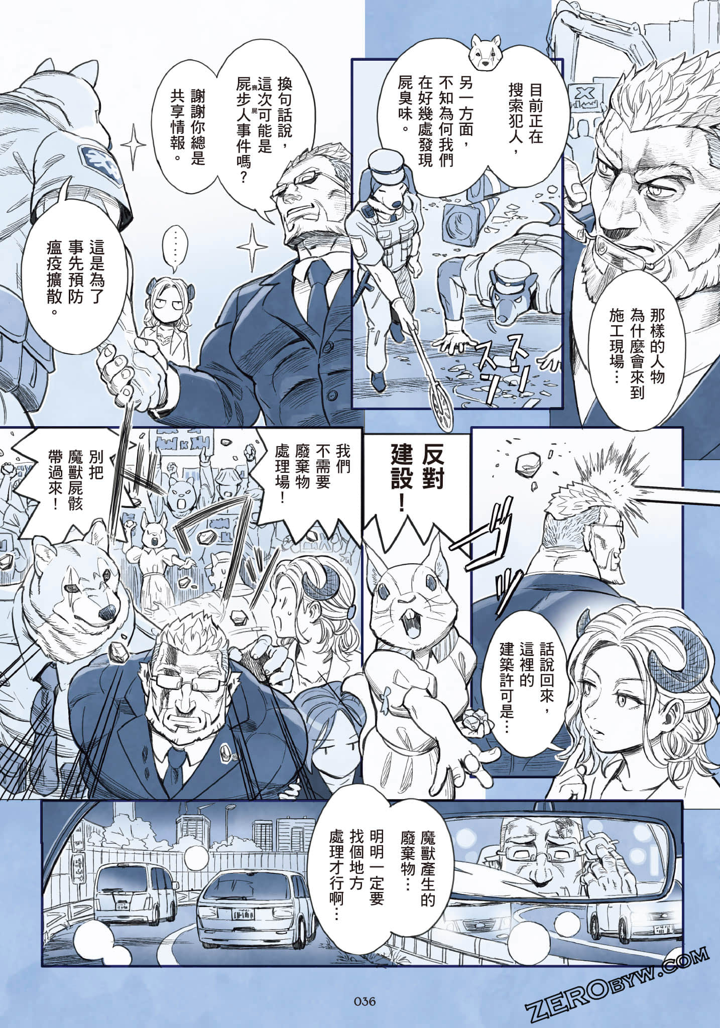 Page 37