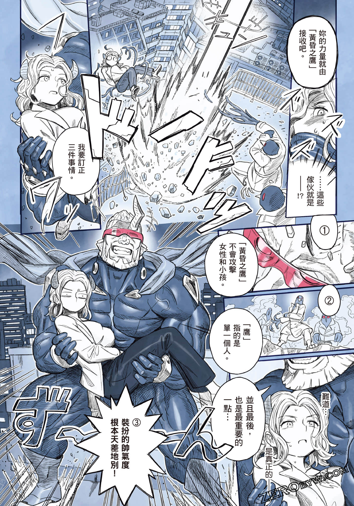 Page 39
