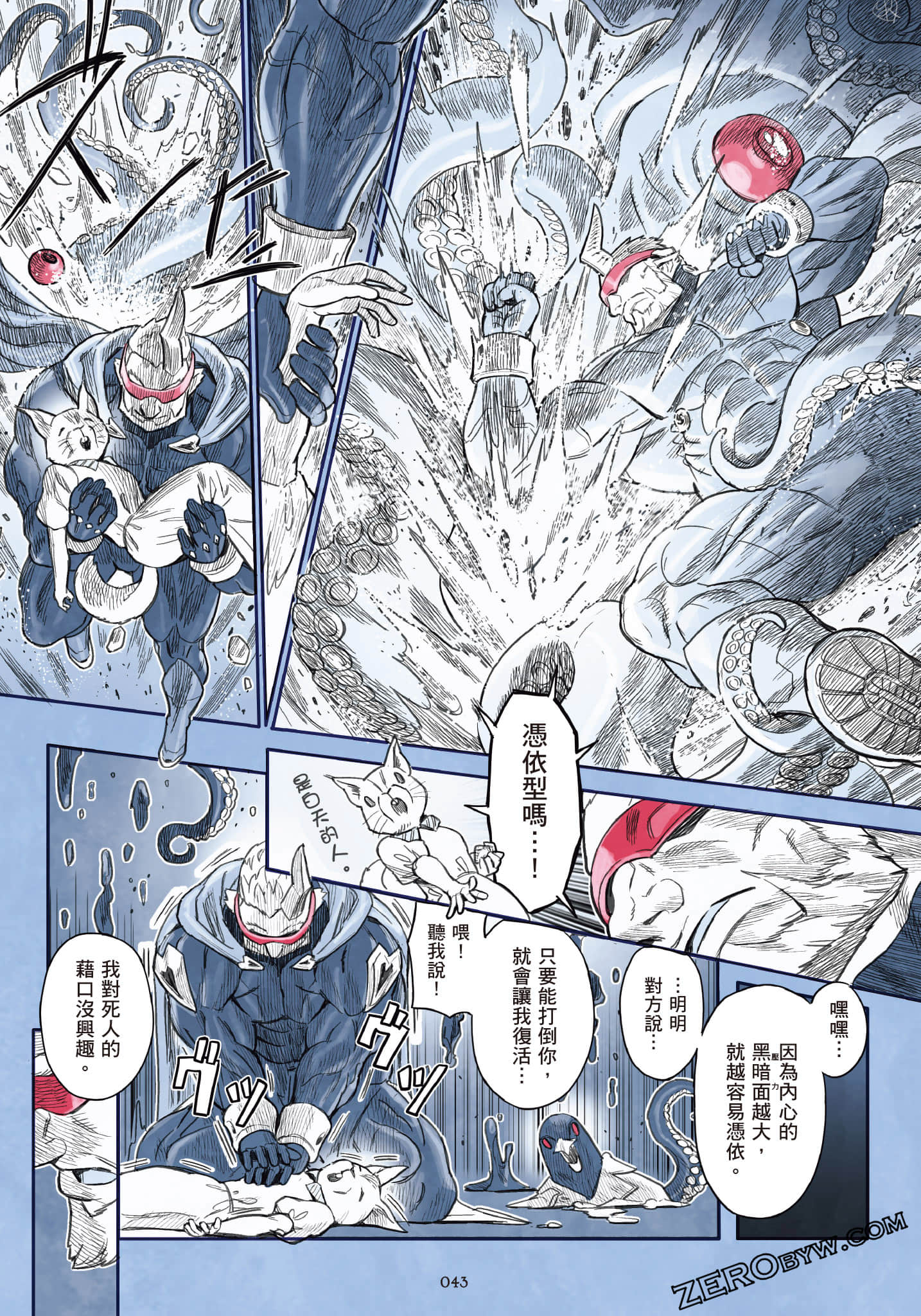 Page 44