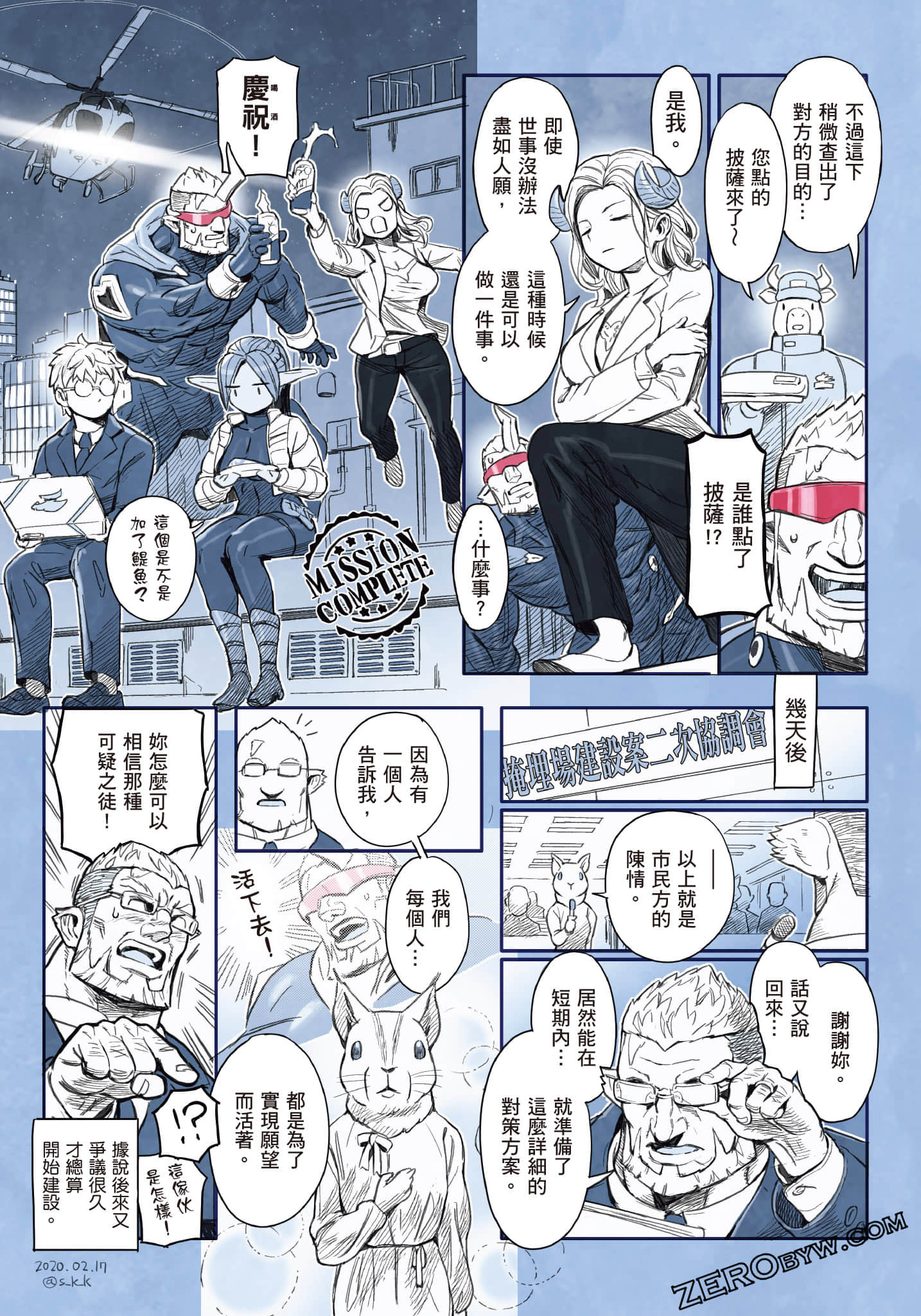 Page 46