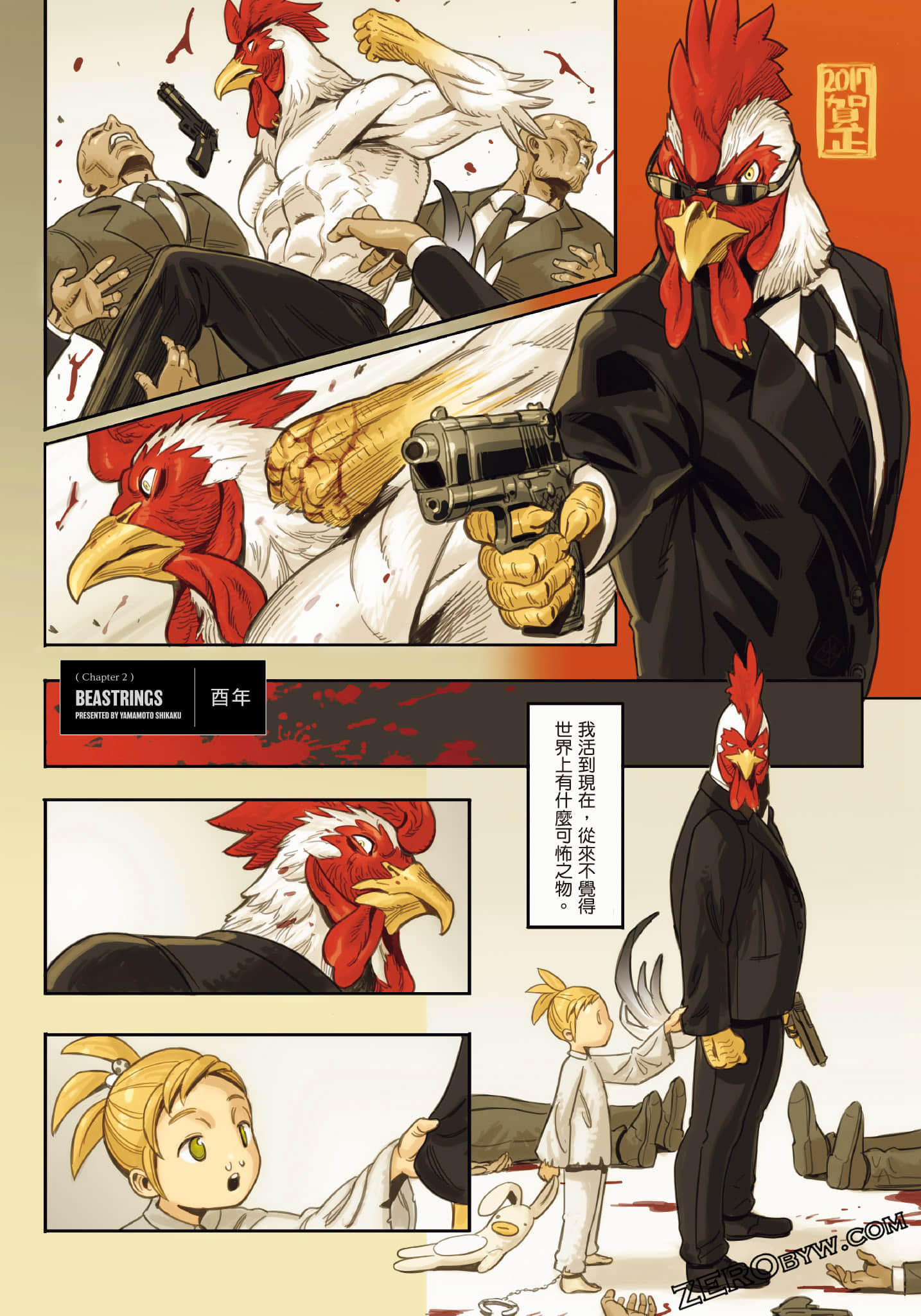 Page 50