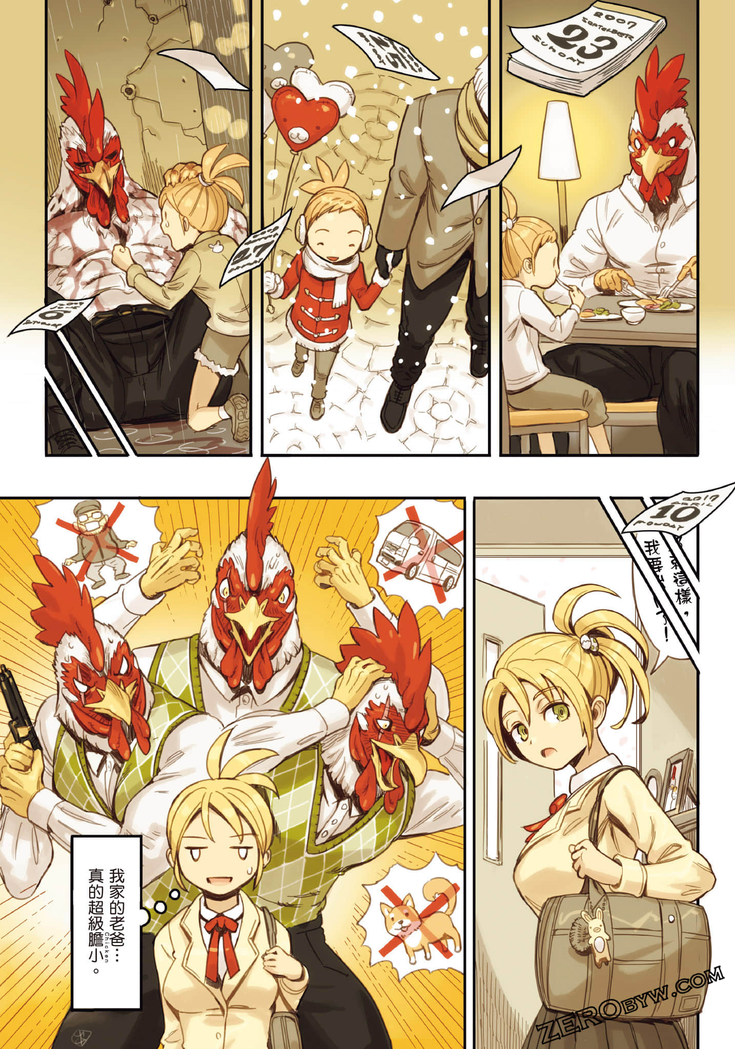 Page 51