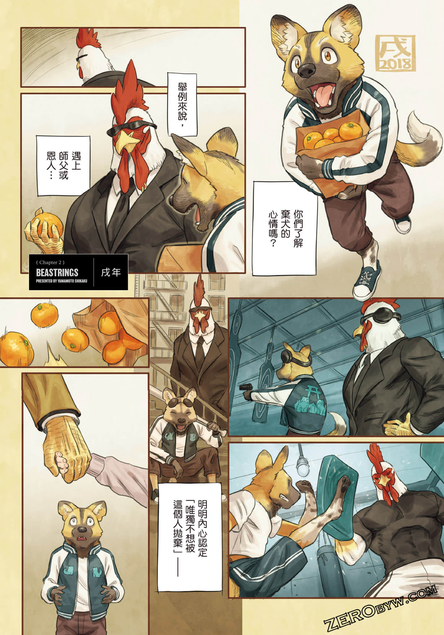 Page 52