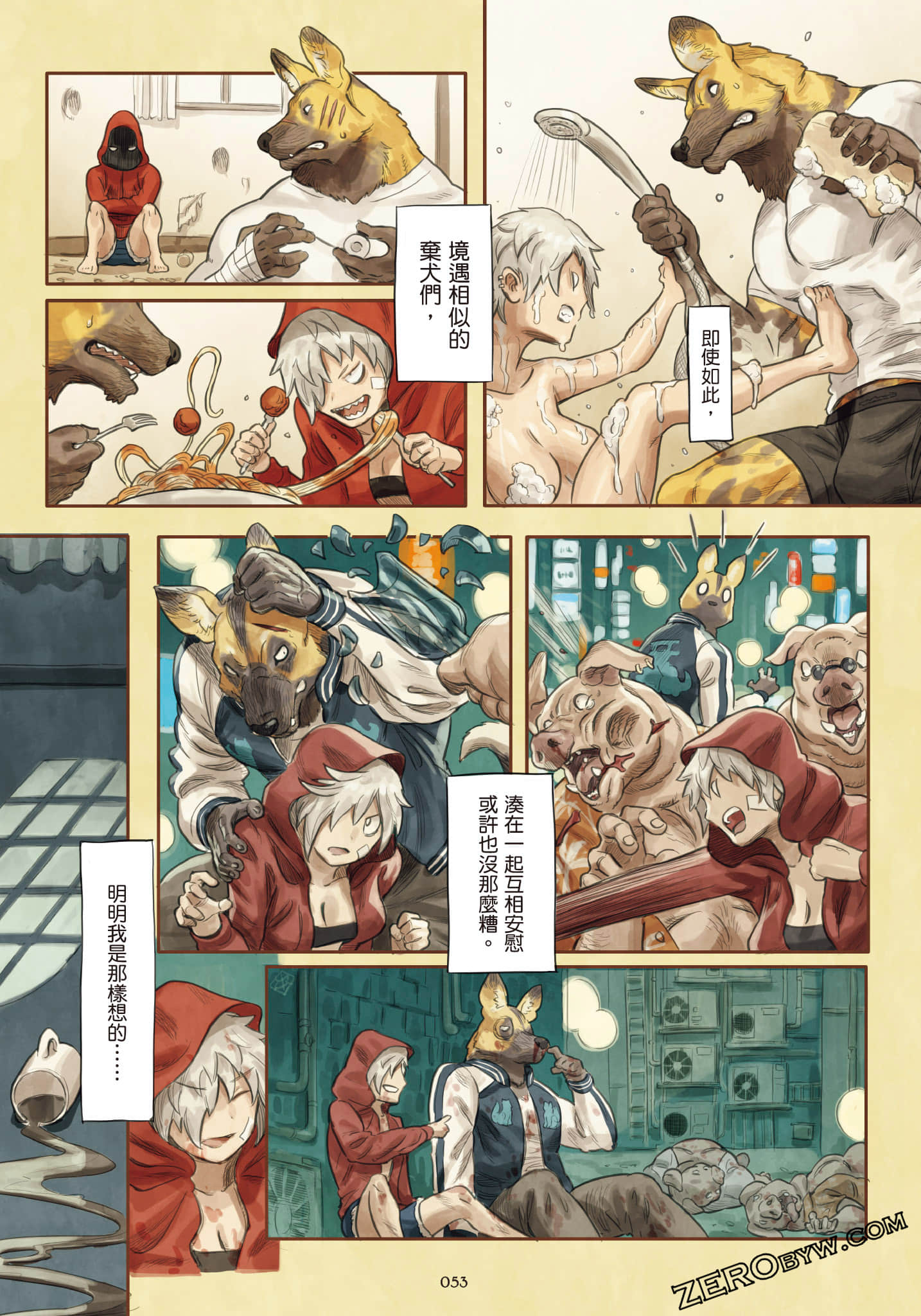 Page 54