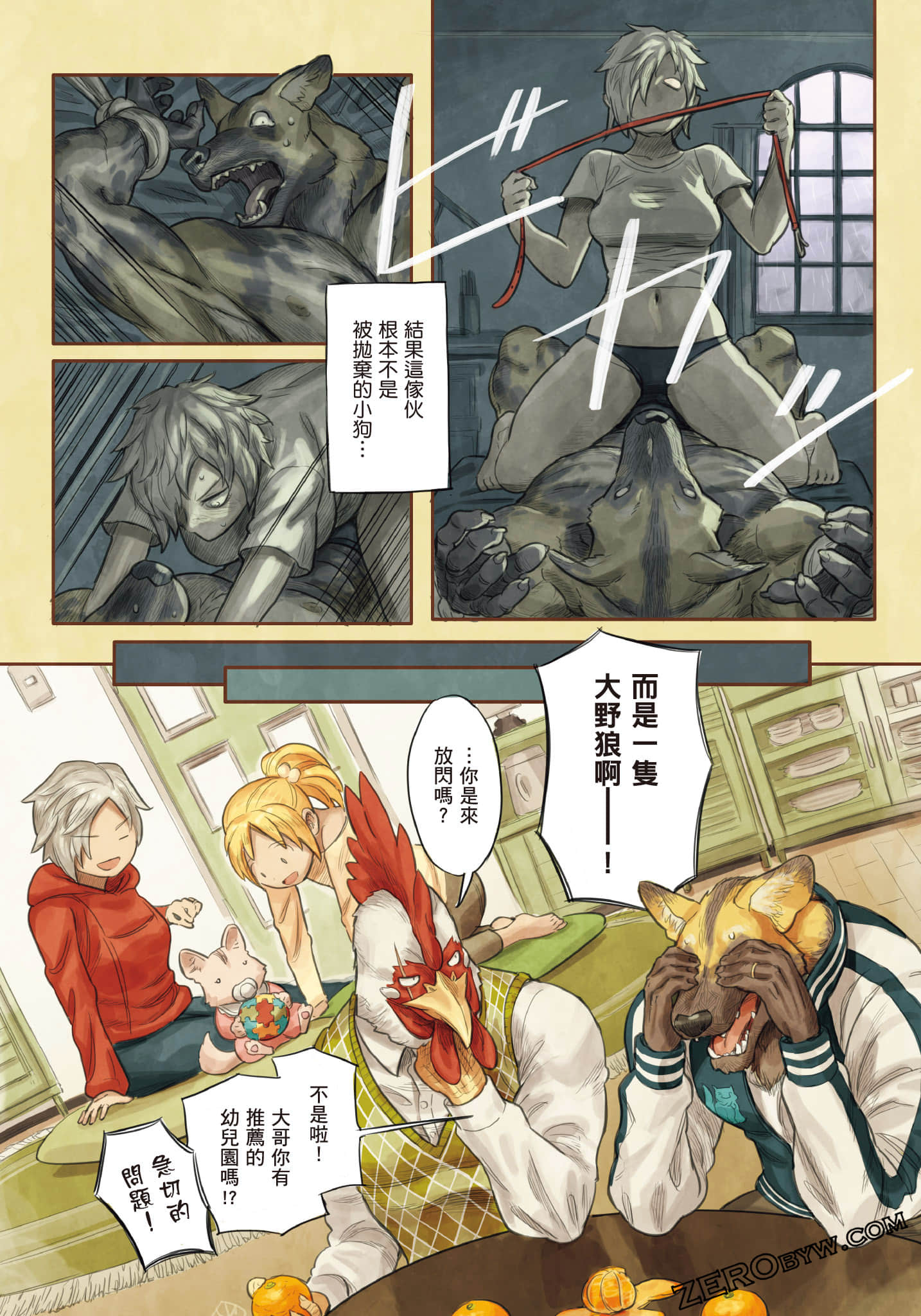 Page 55