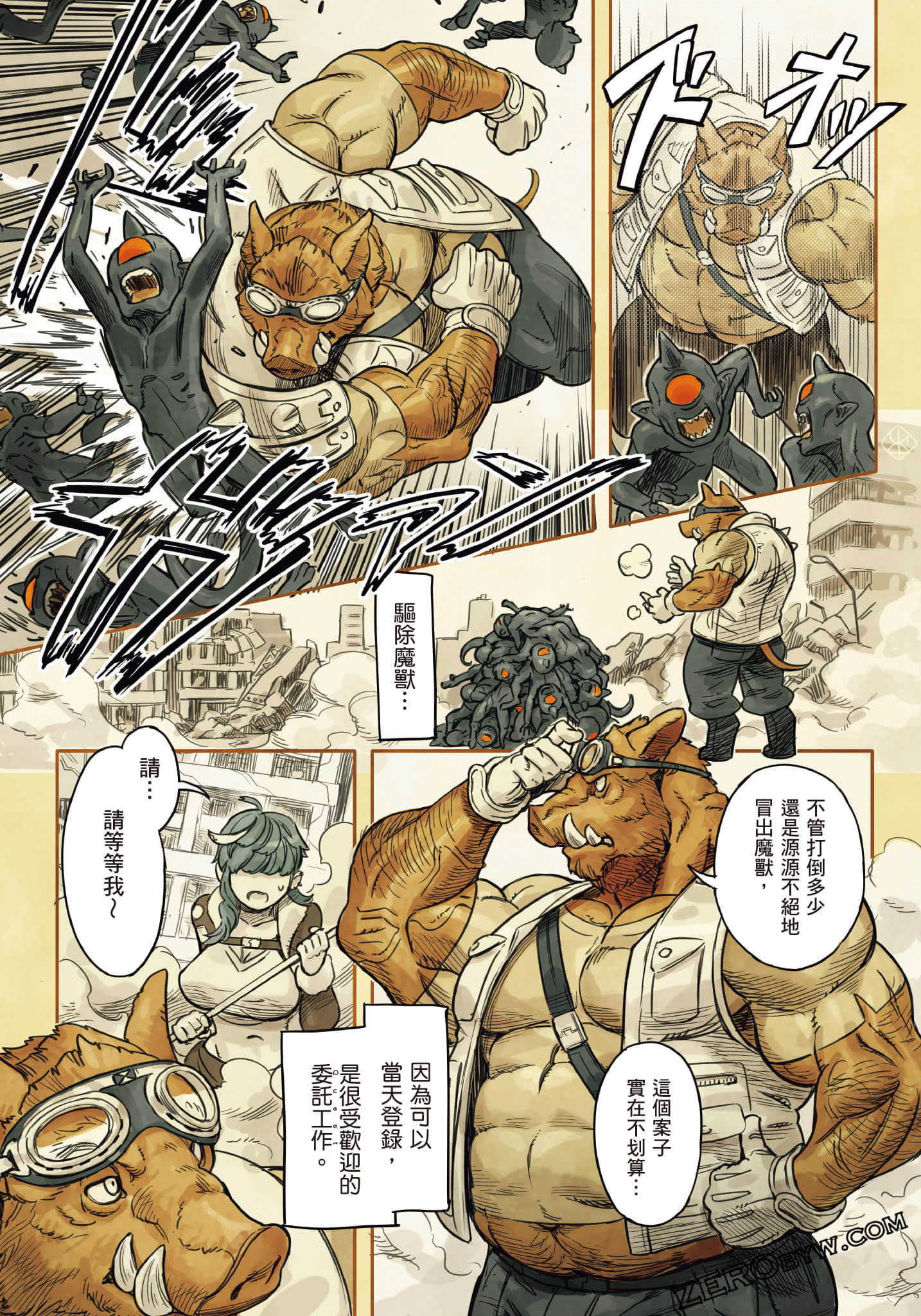 Page 57