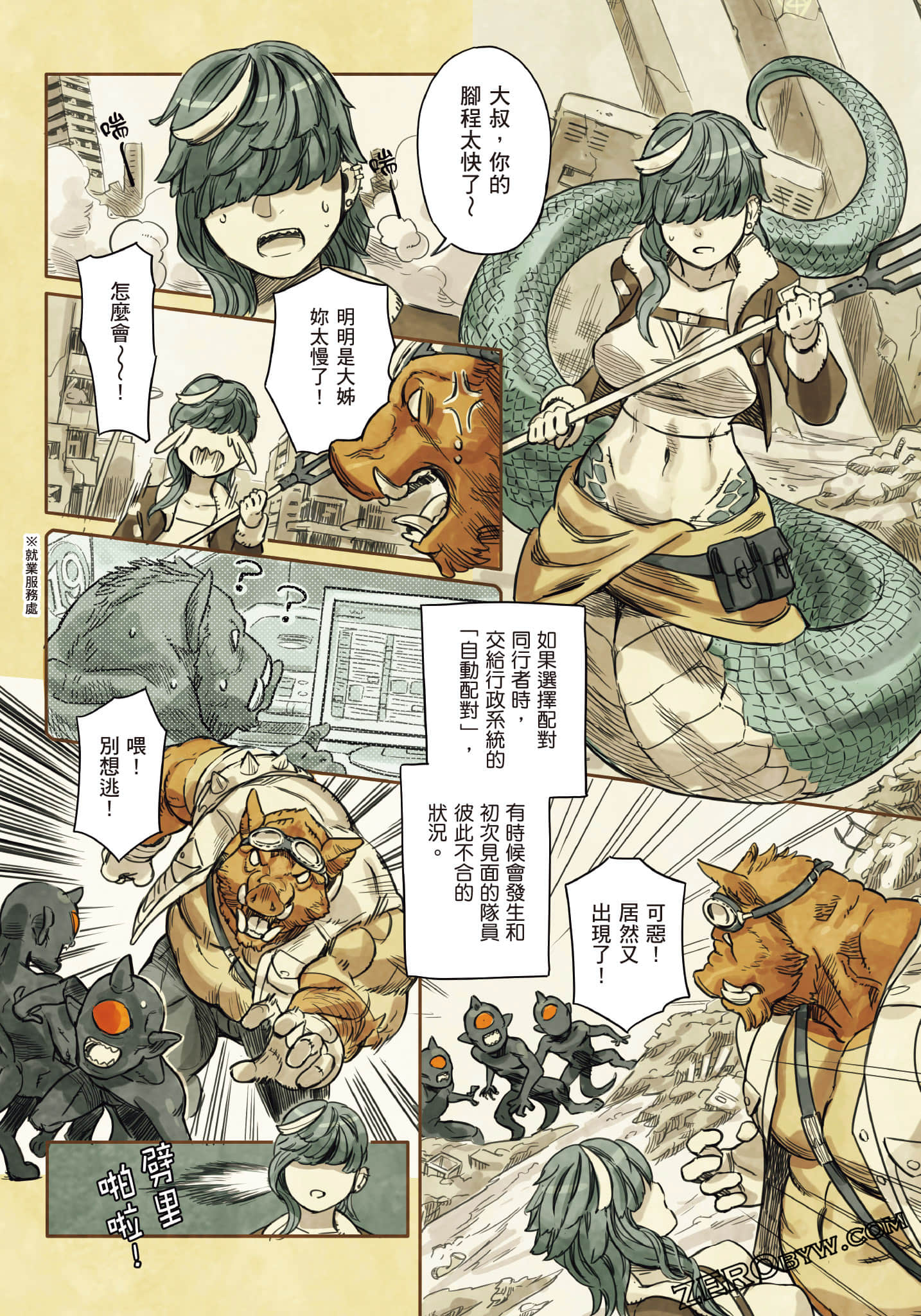 Page 58