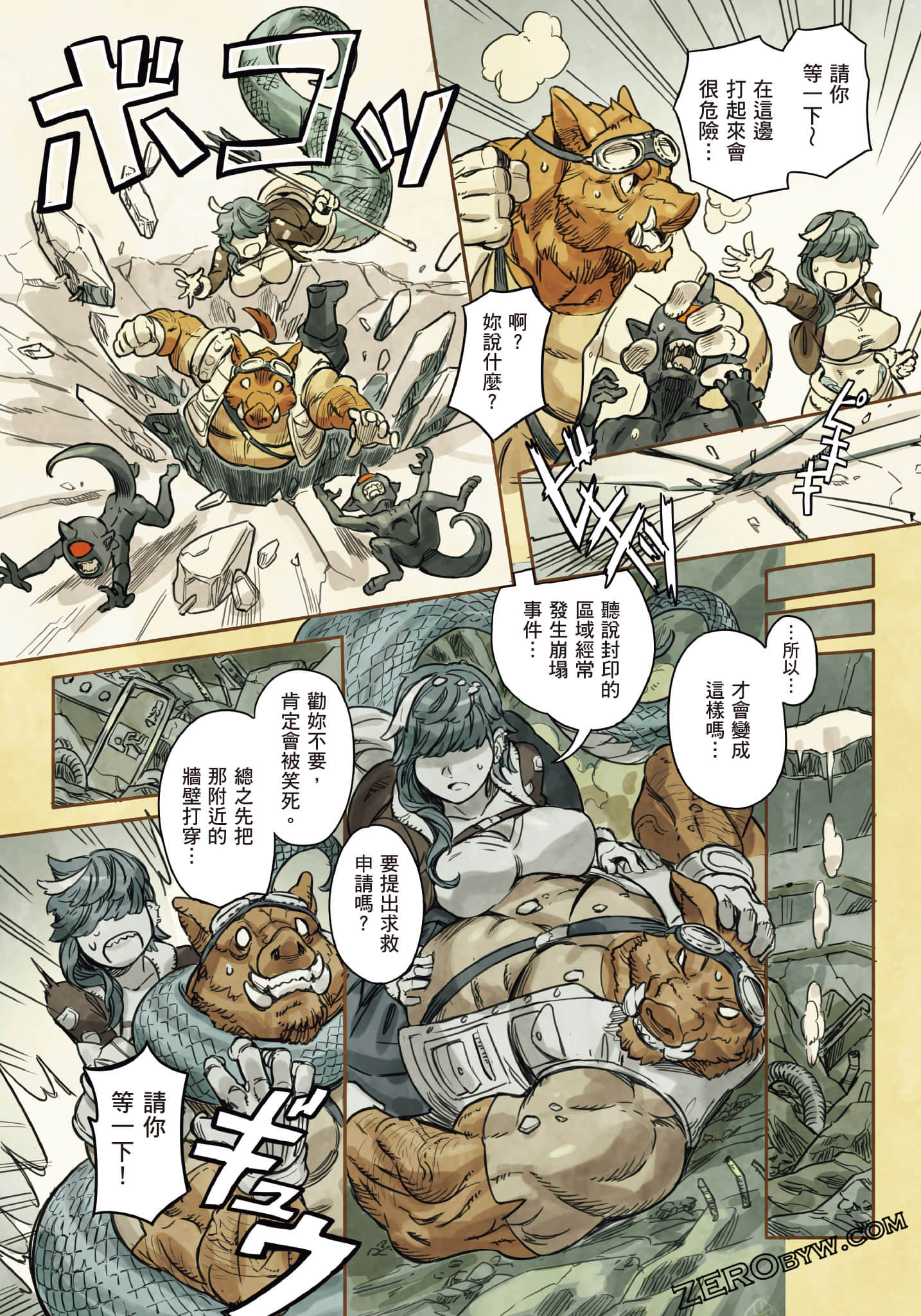 Page 59