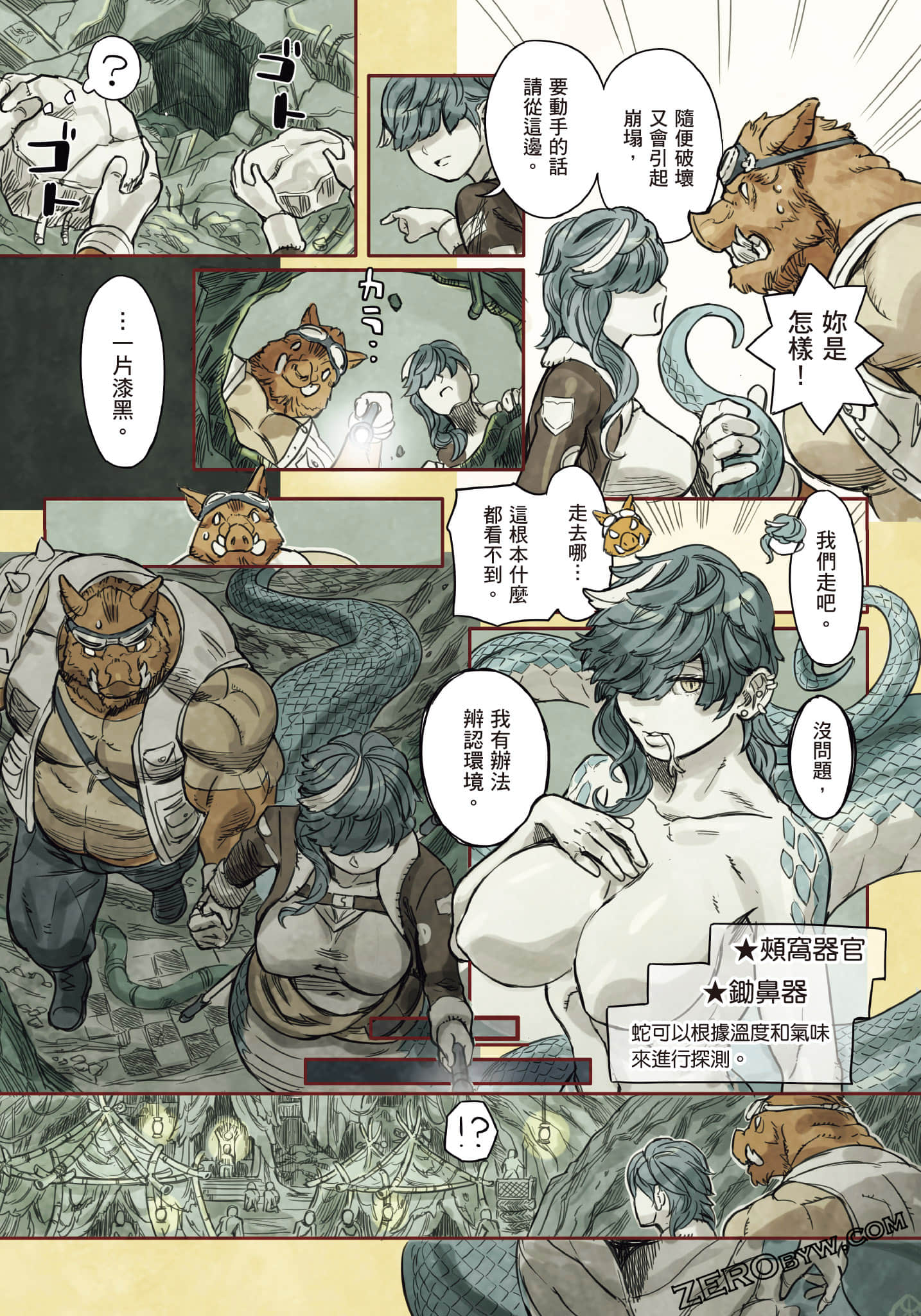 Page 60