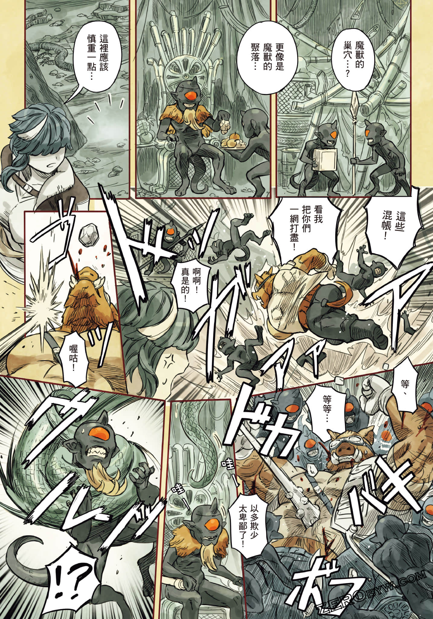 Page 61