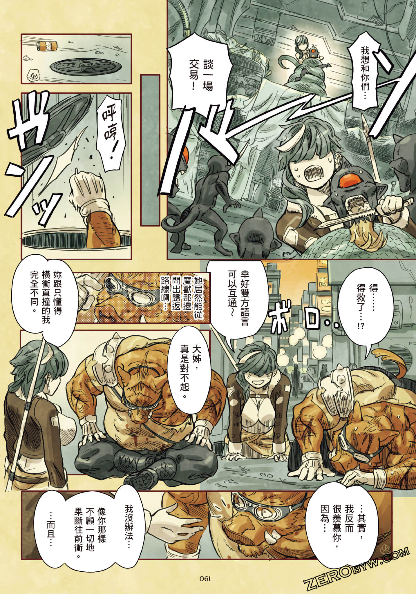 Page 62