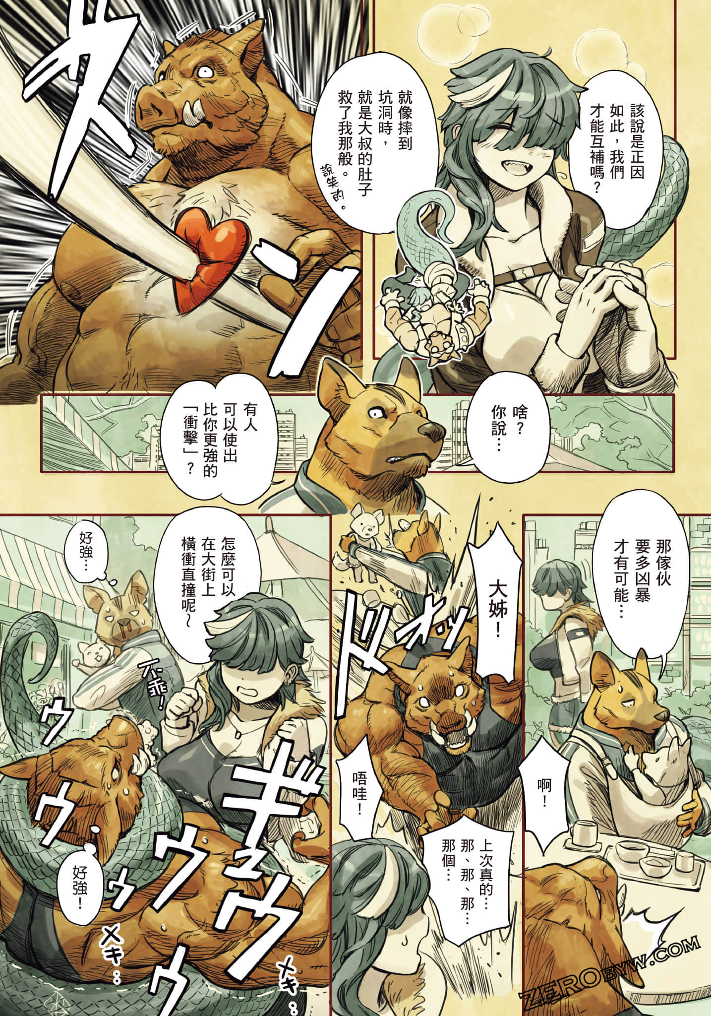 Page 63