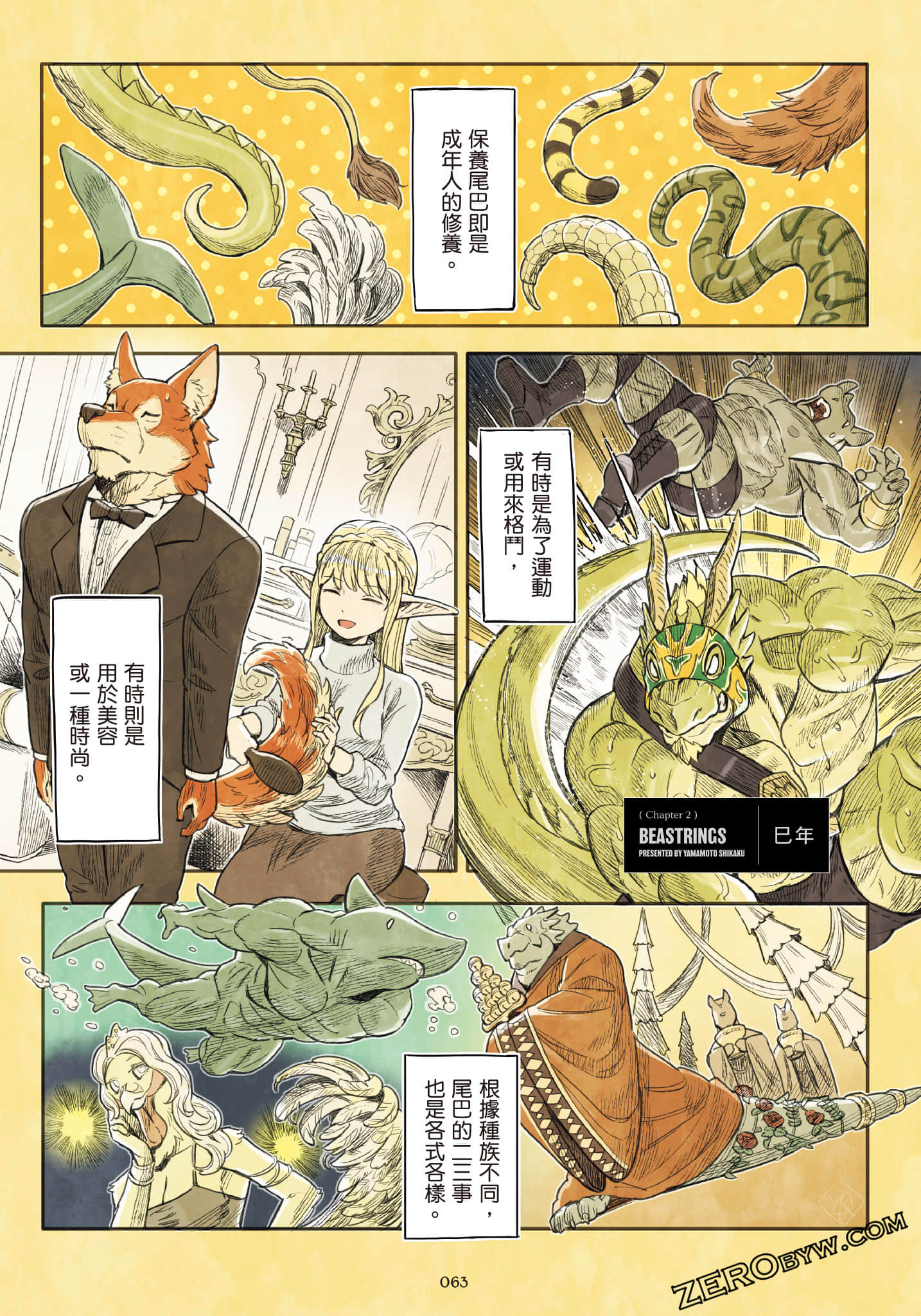 Page 64