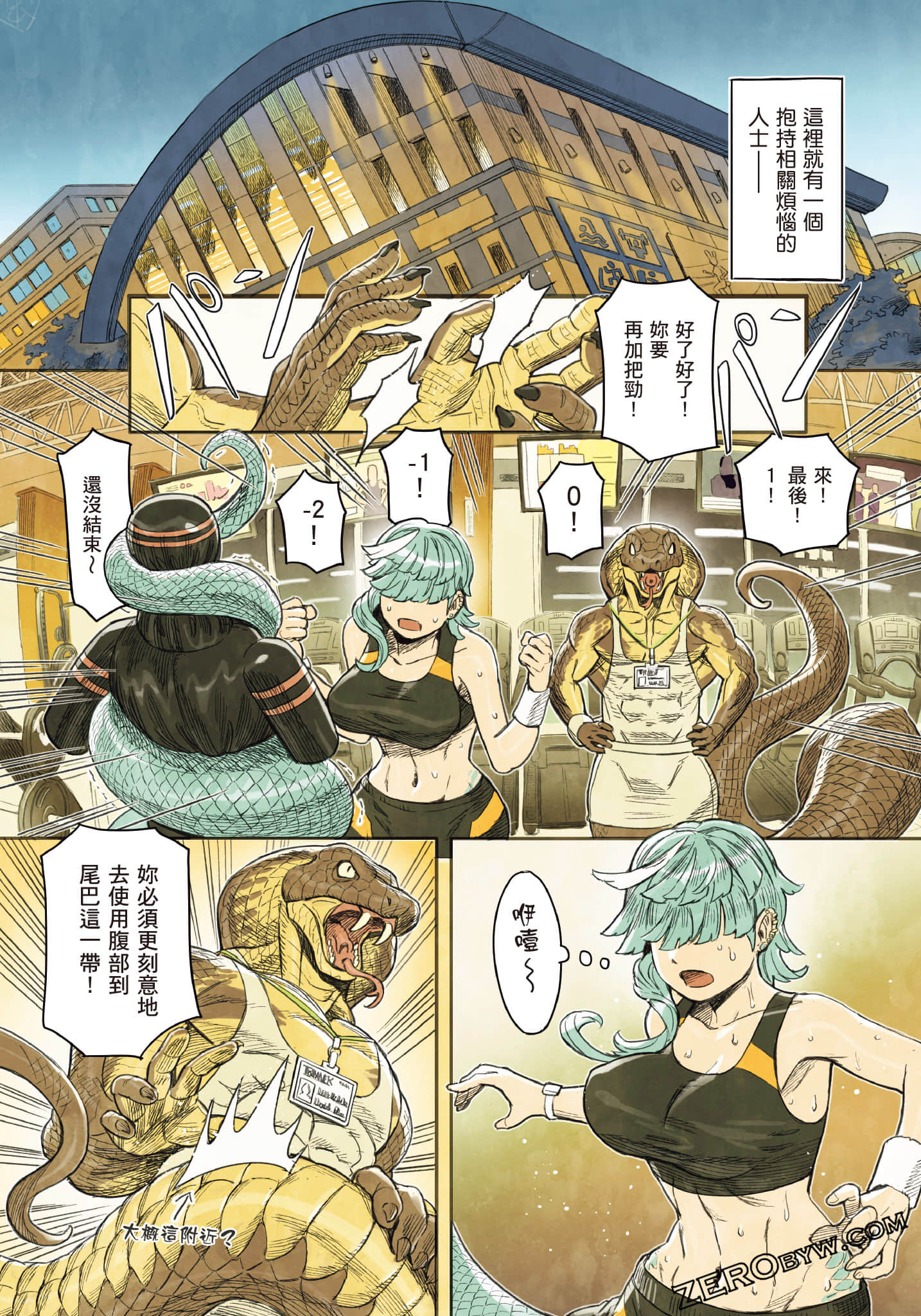 Page 65