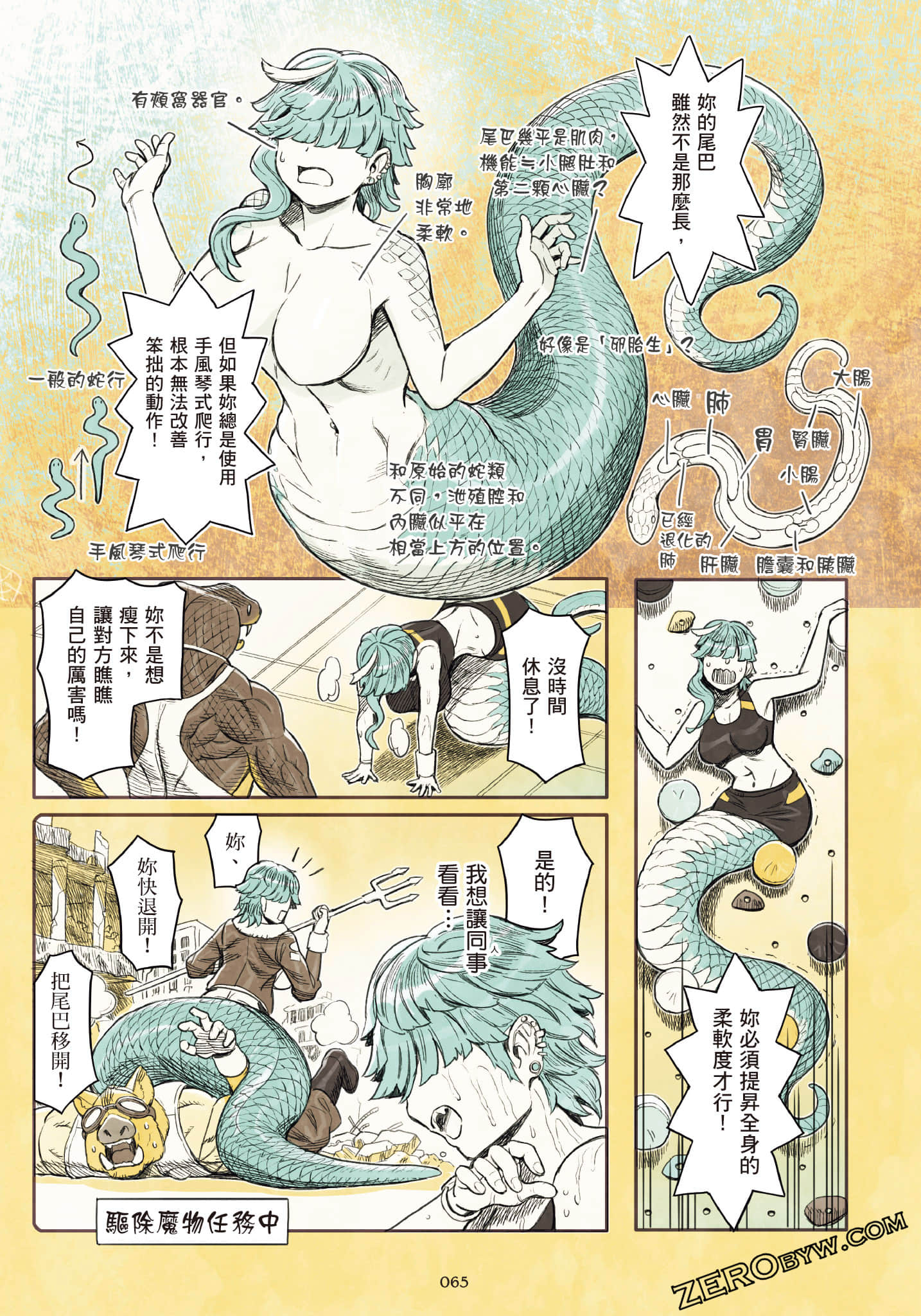 Page 66