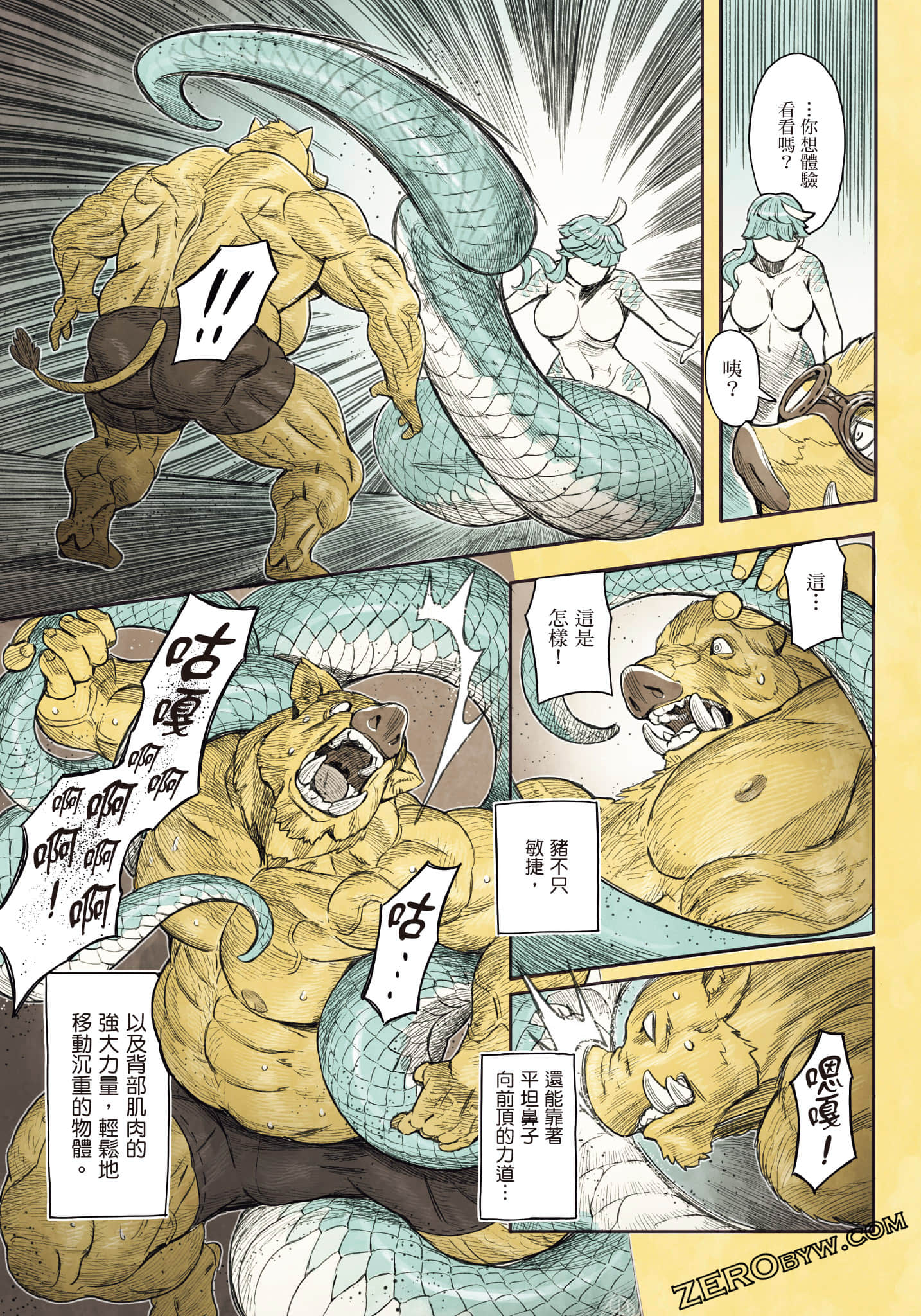 Page 69