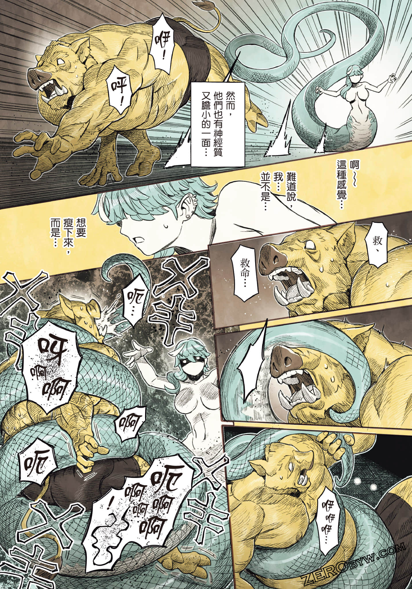 Page 70