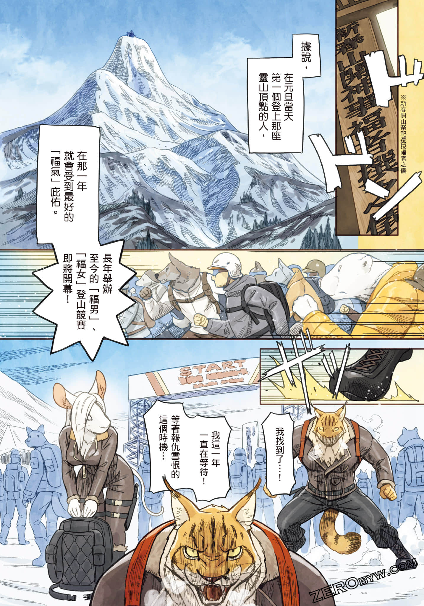 Page 73