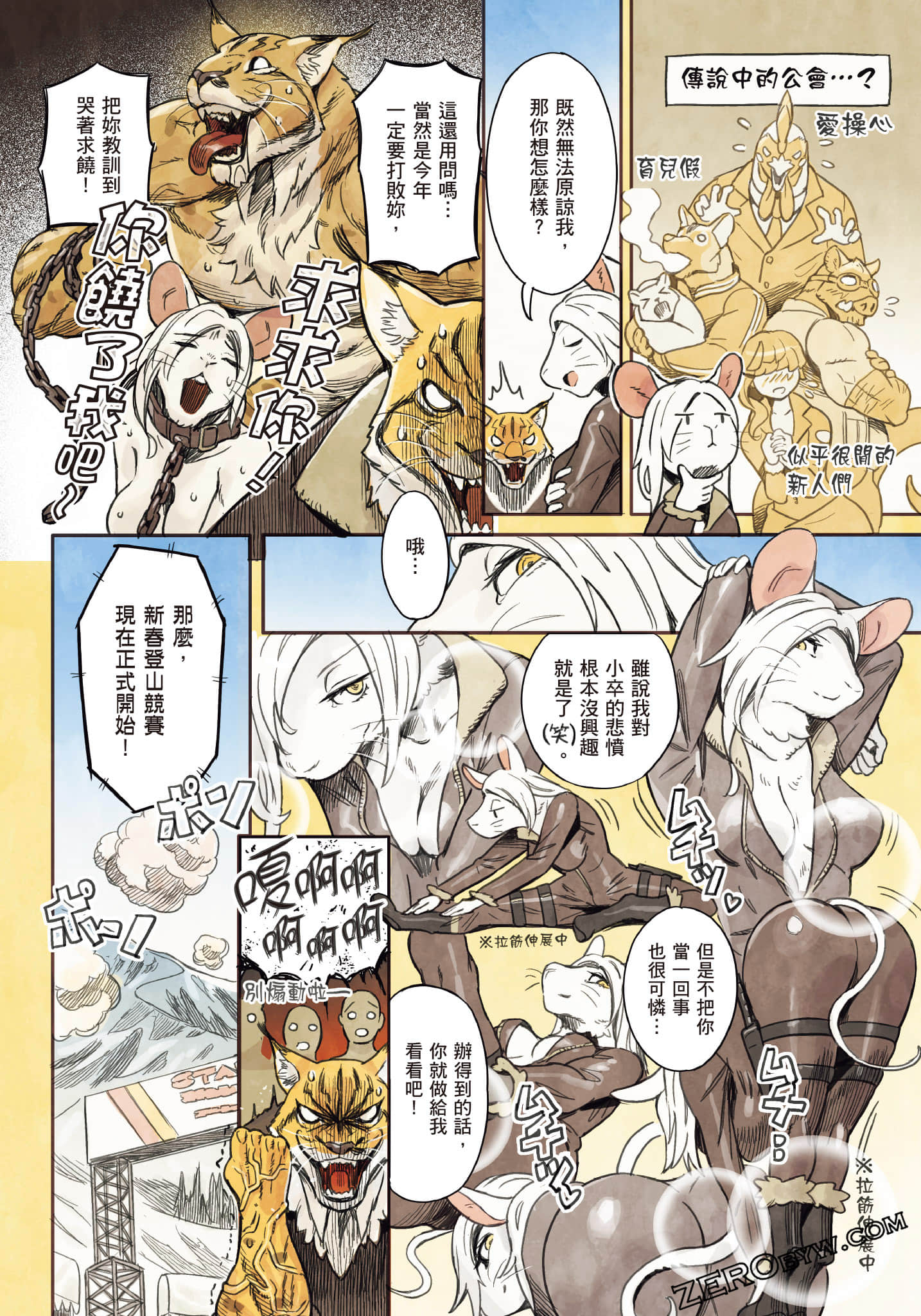 Page 75