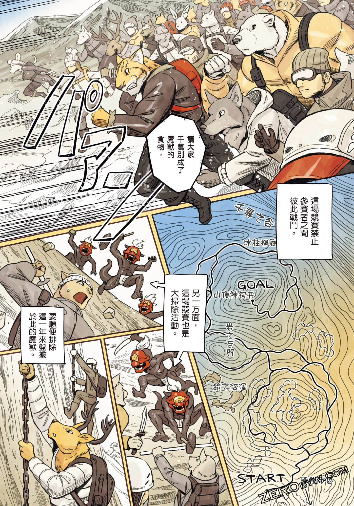 Page 76