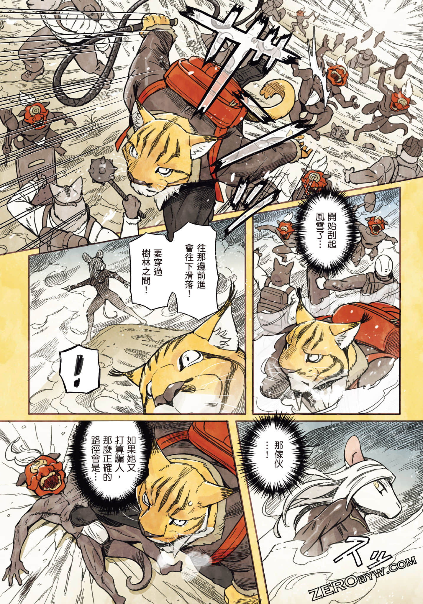 Page 77