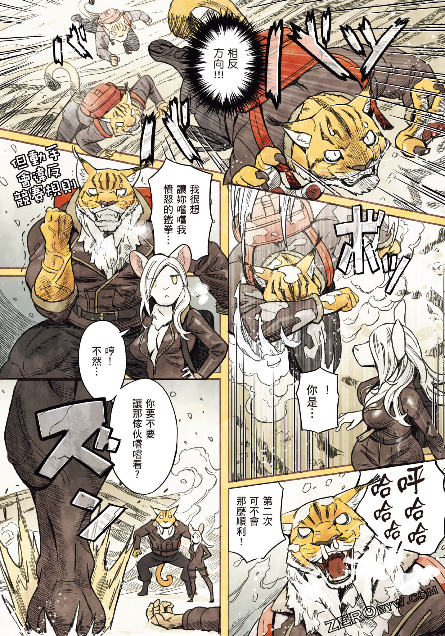 Page 78