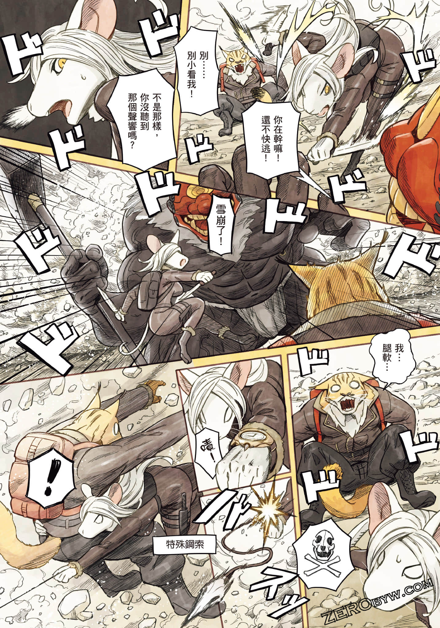 Page 80